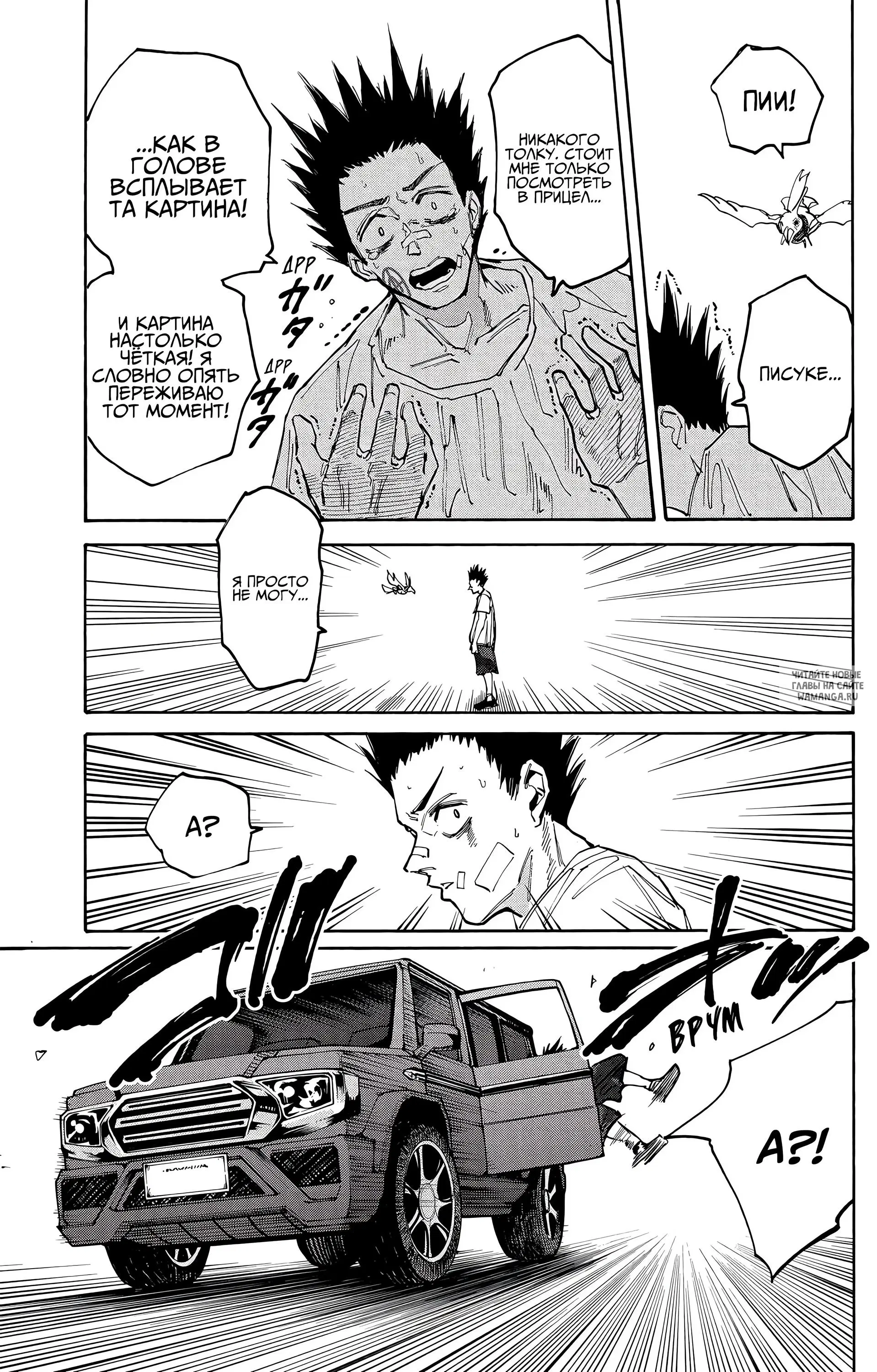 Page 14.000