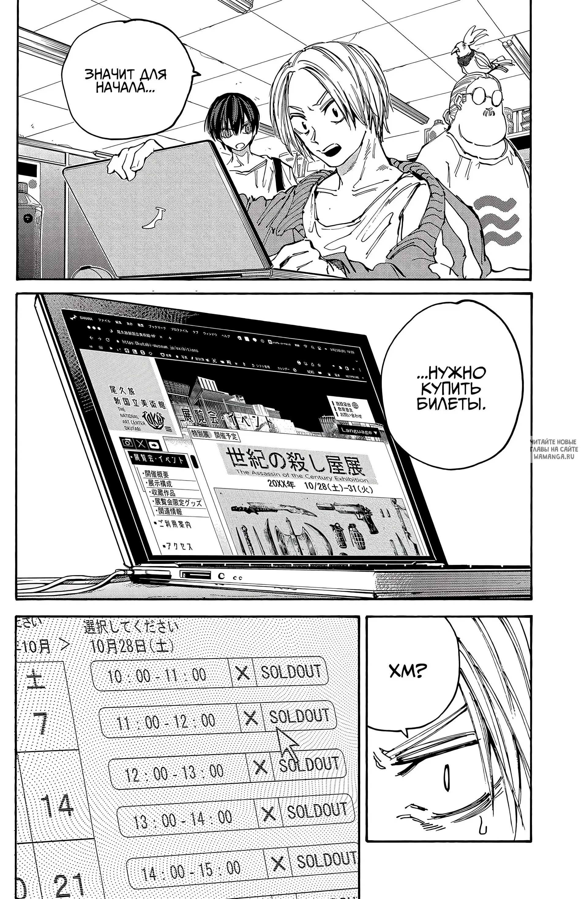 Page 14.000