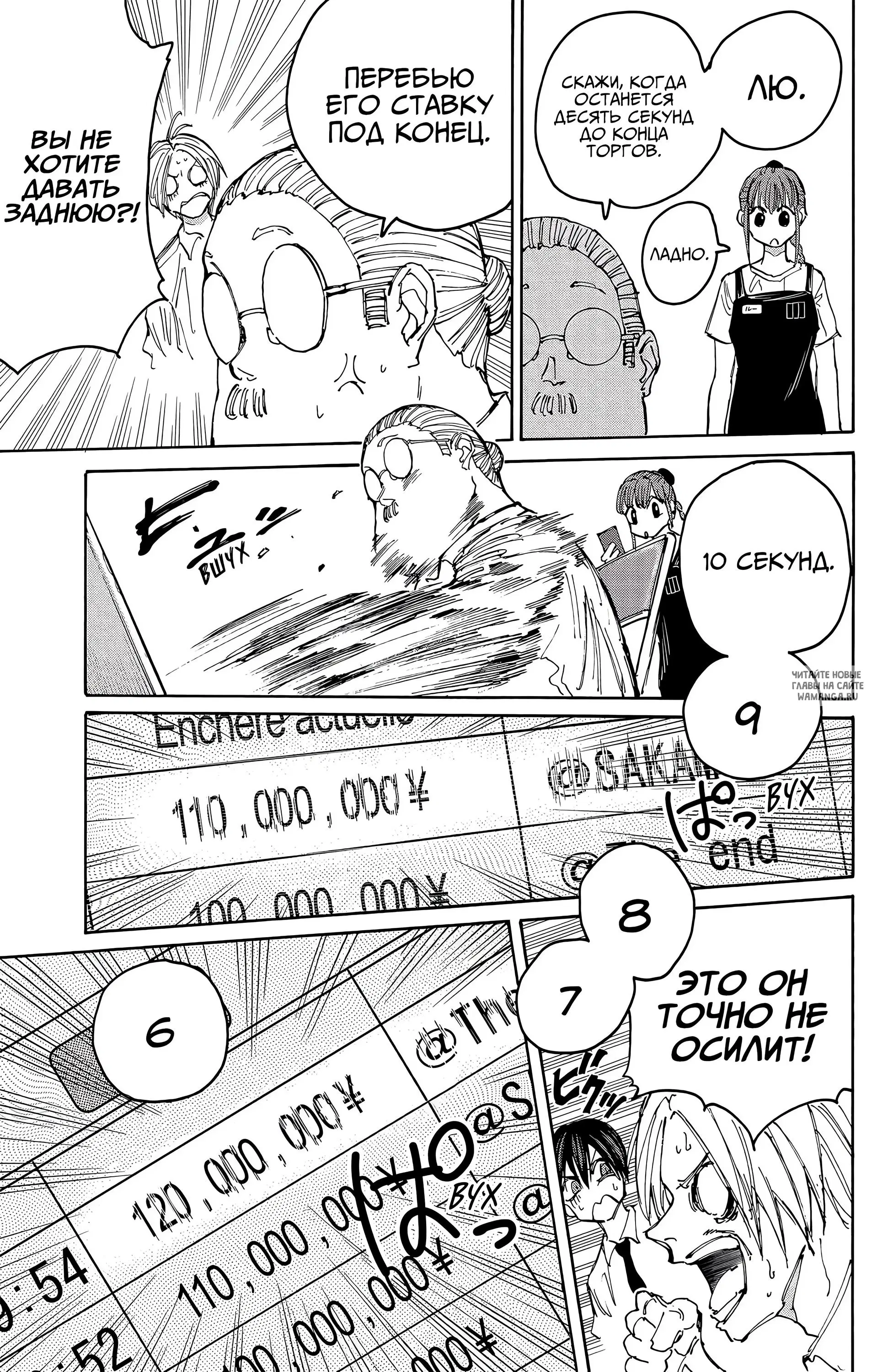 Page 14.000