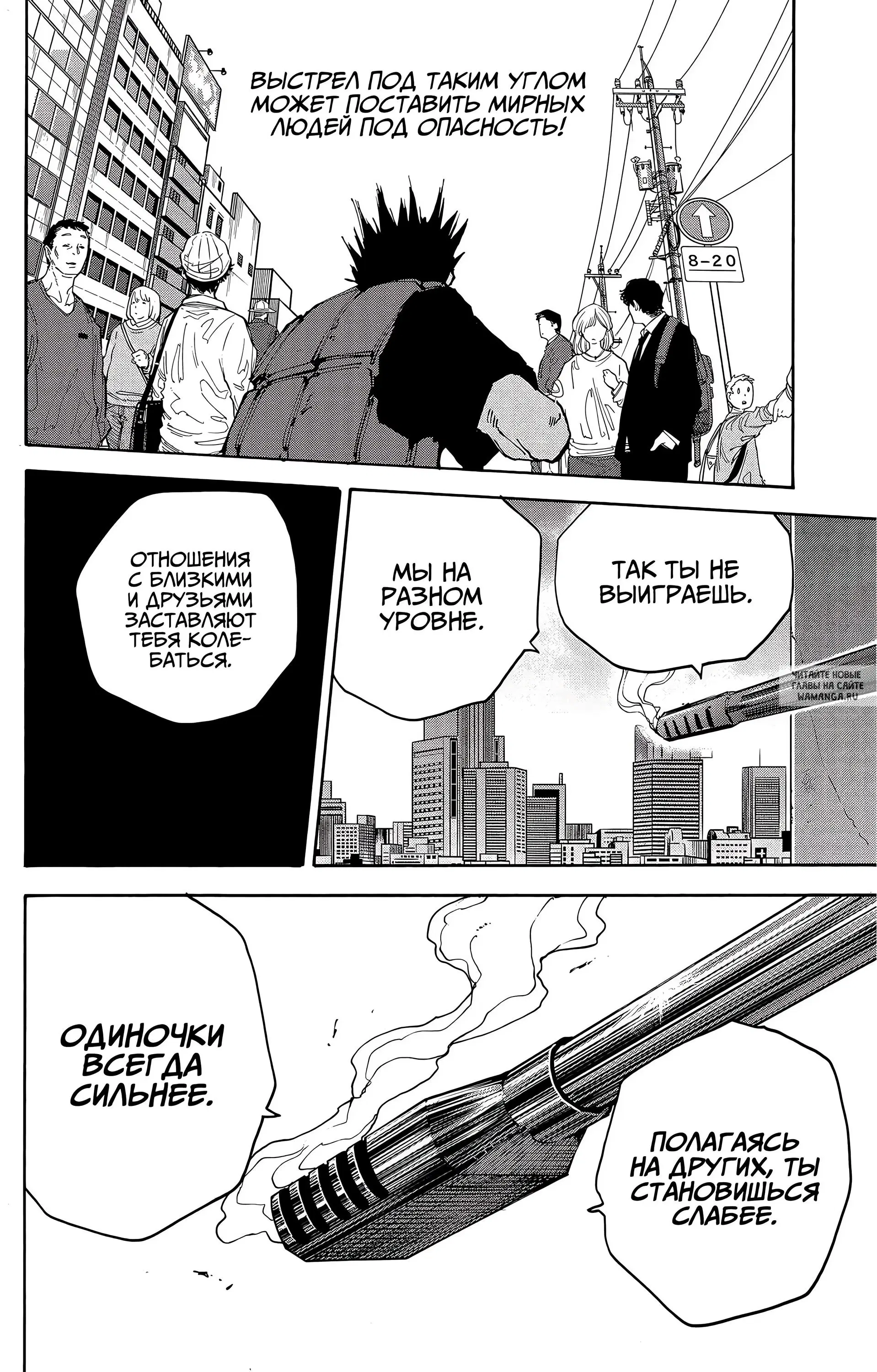 Page 14.000