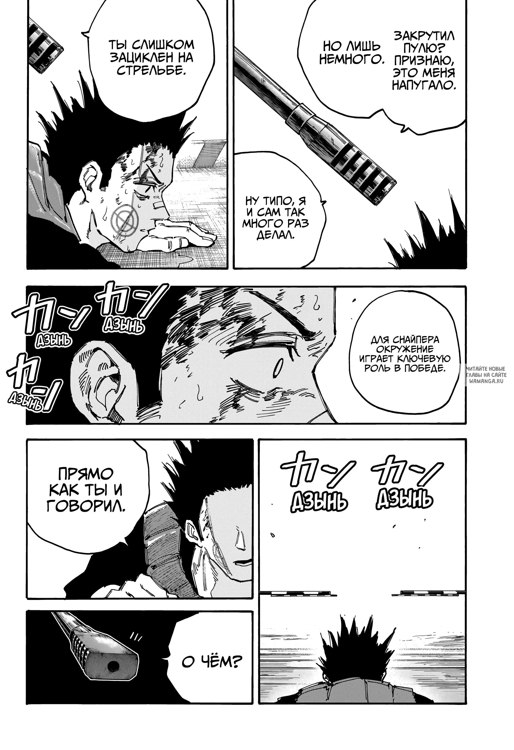 Page 14.000