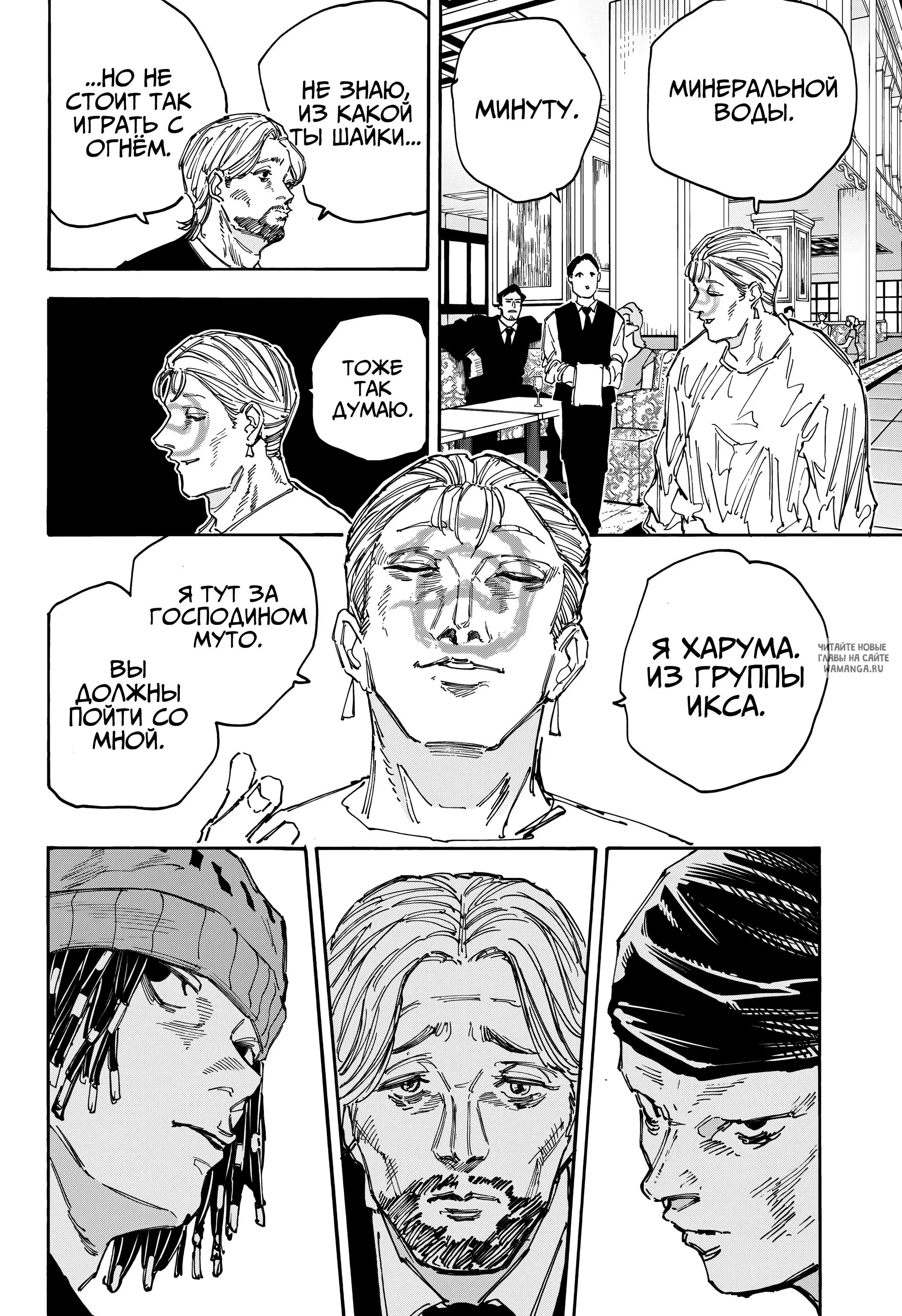 Page 14.000
