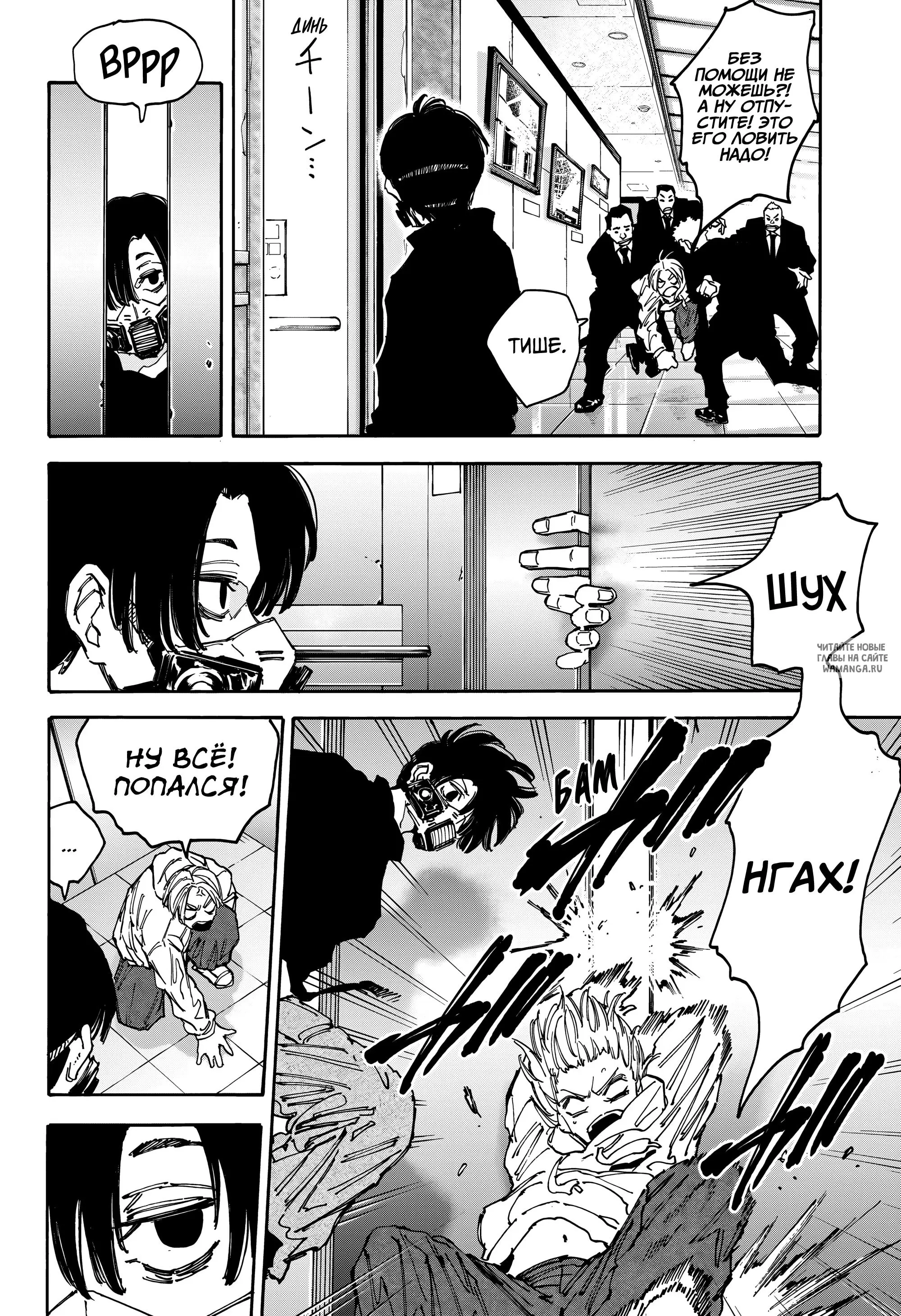 Page 14.000