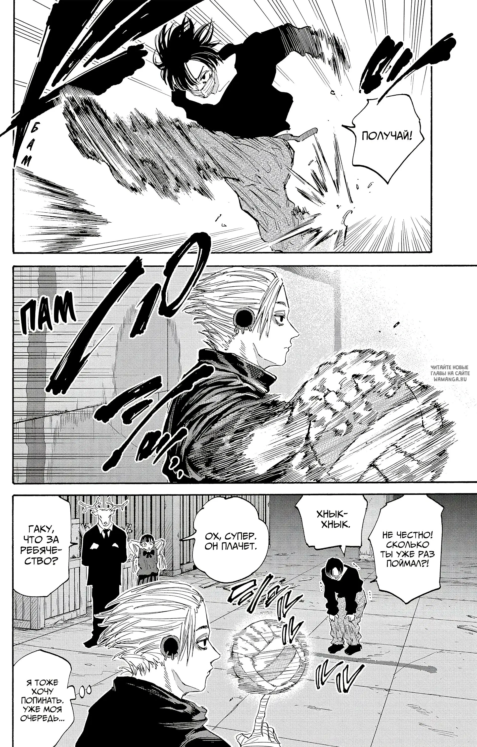 Page 14.000