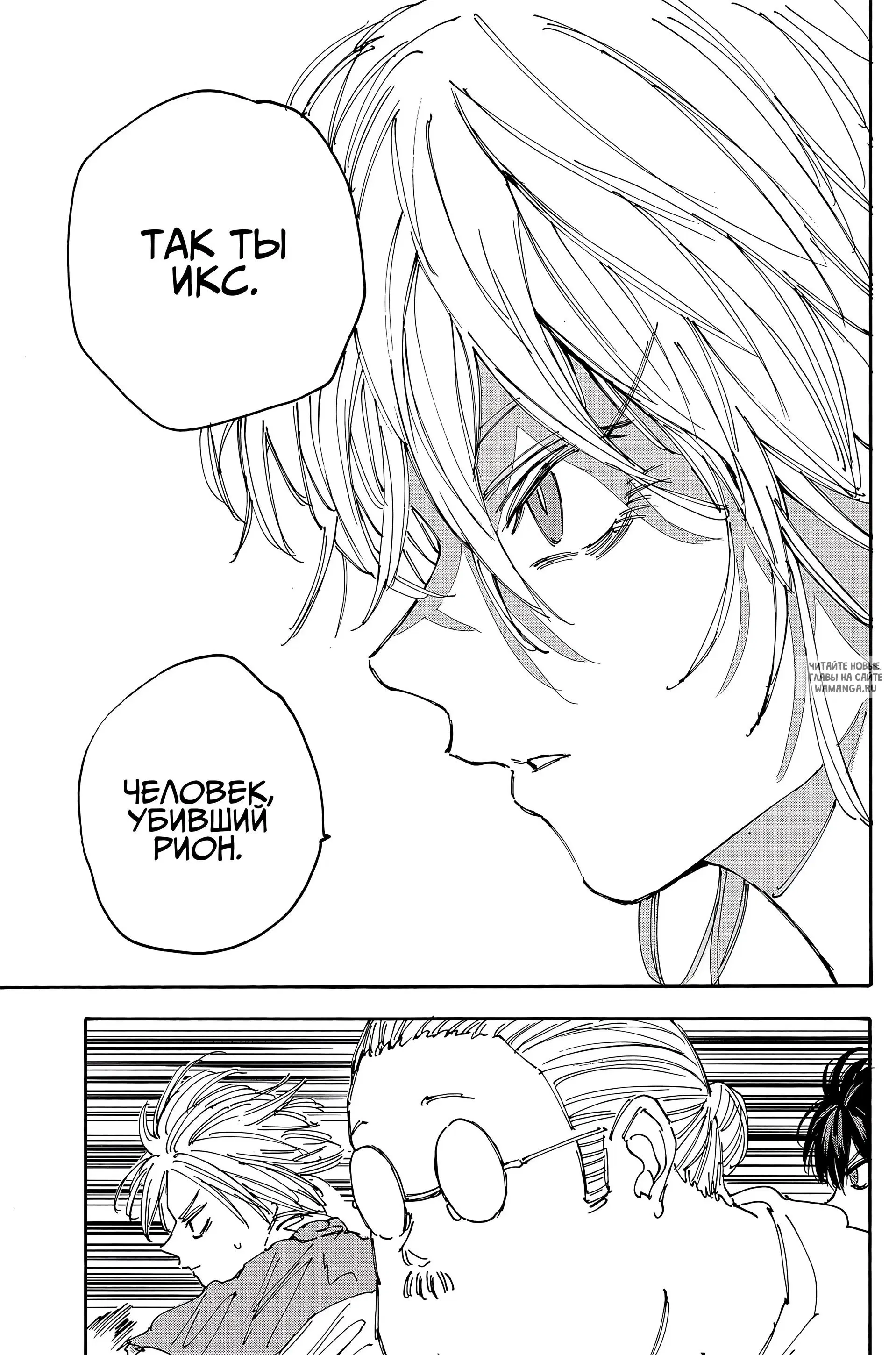Page 14.000
