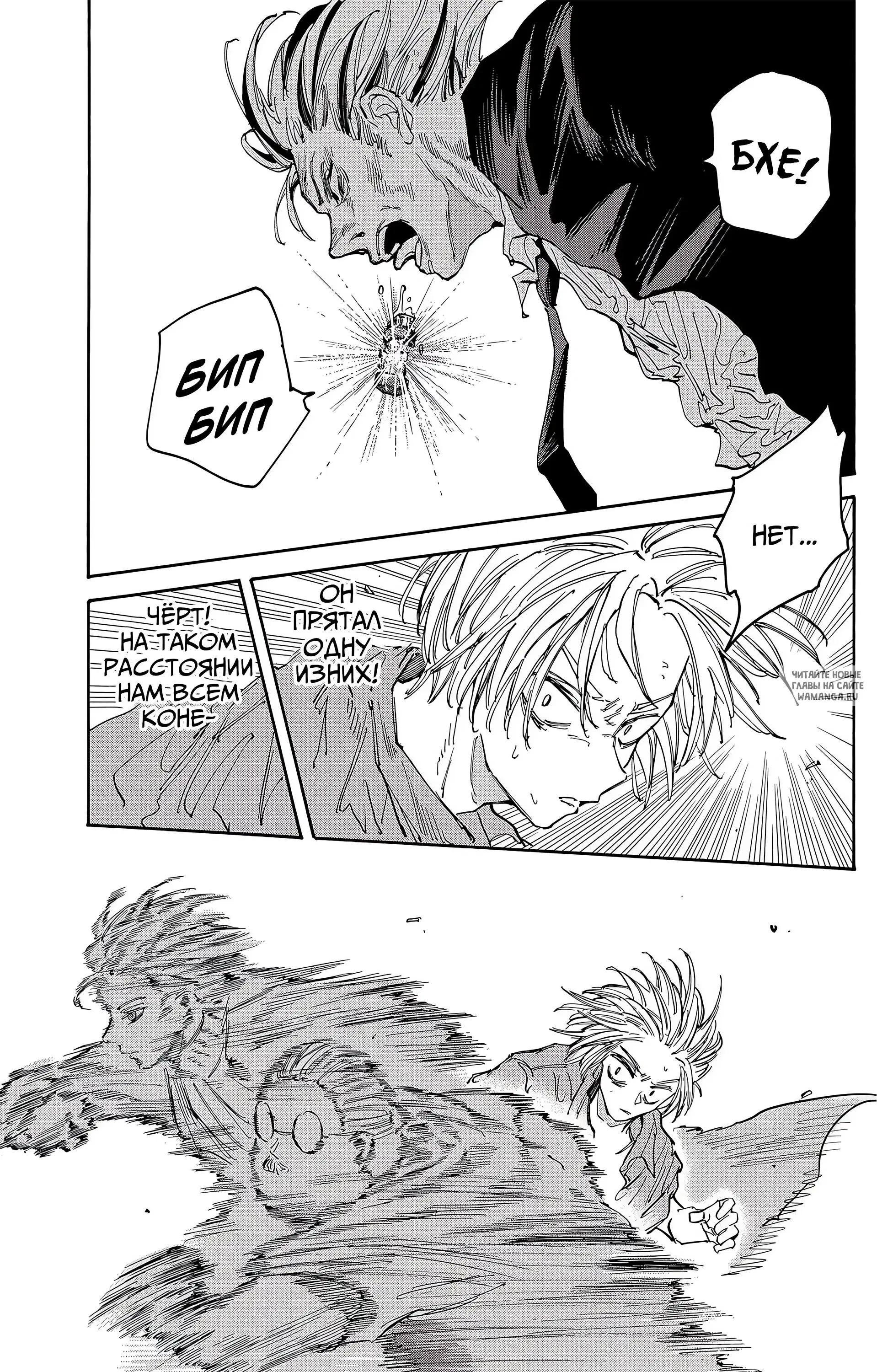 Page 14.000