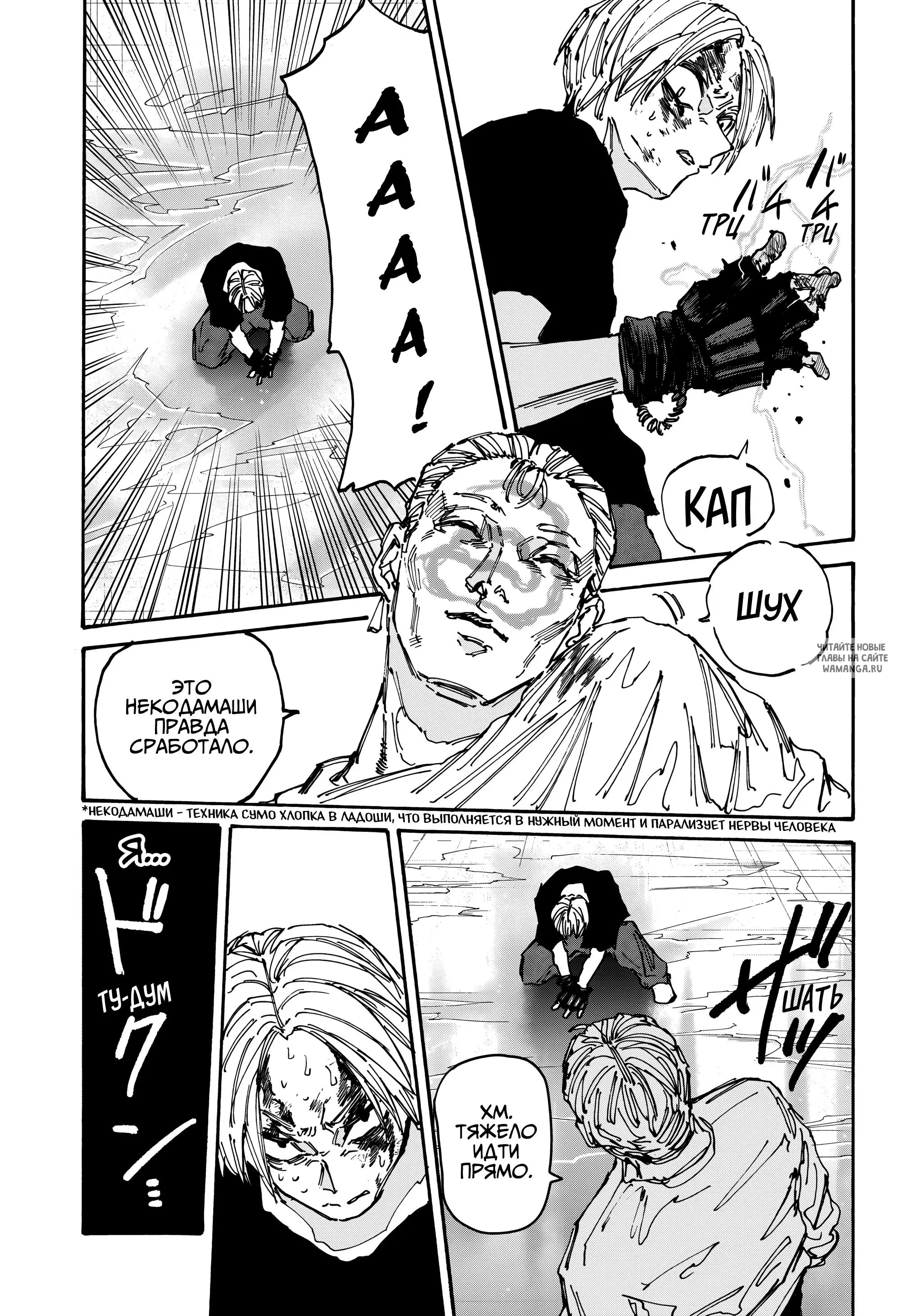 Page 14.000