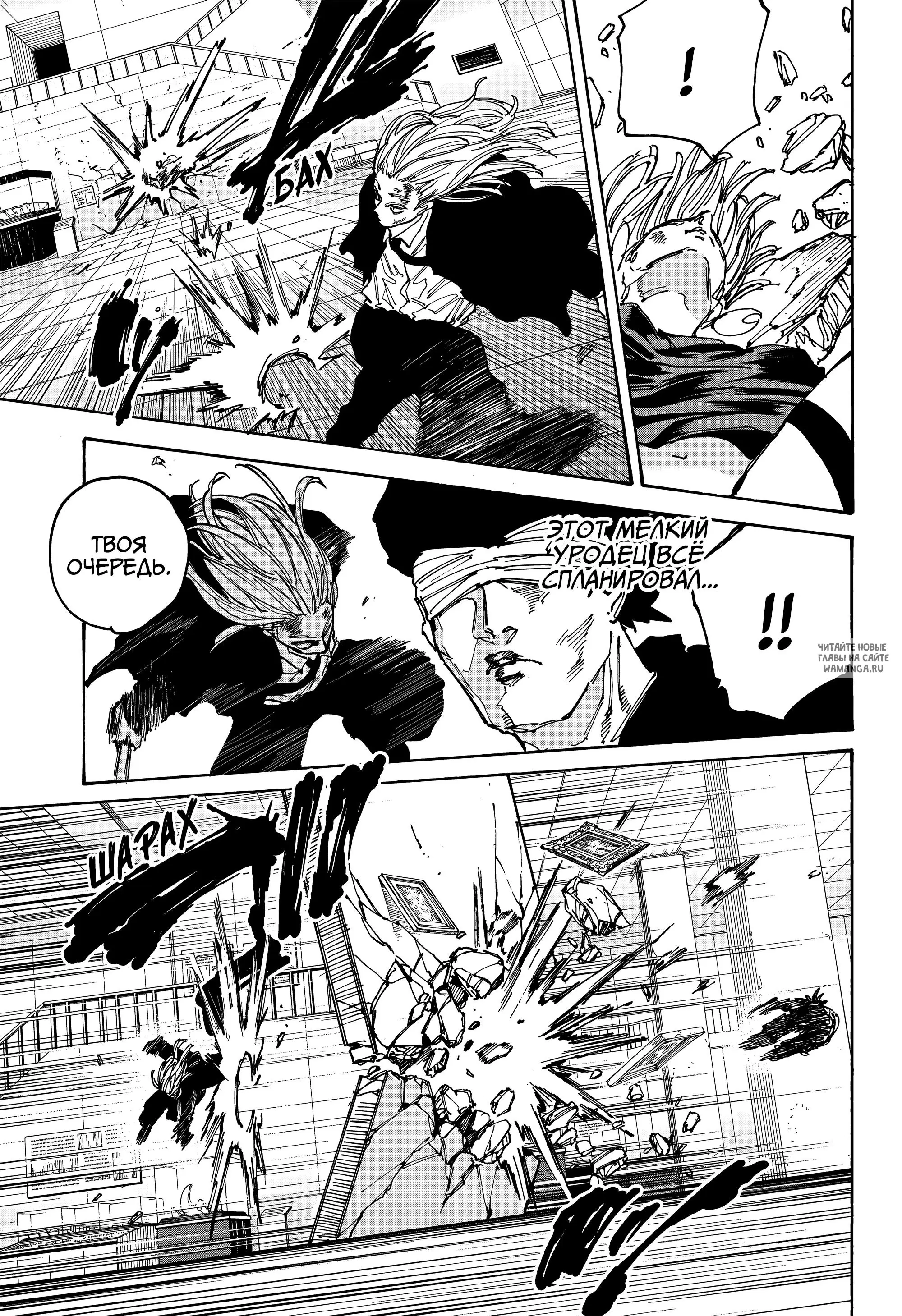 Page 14.000