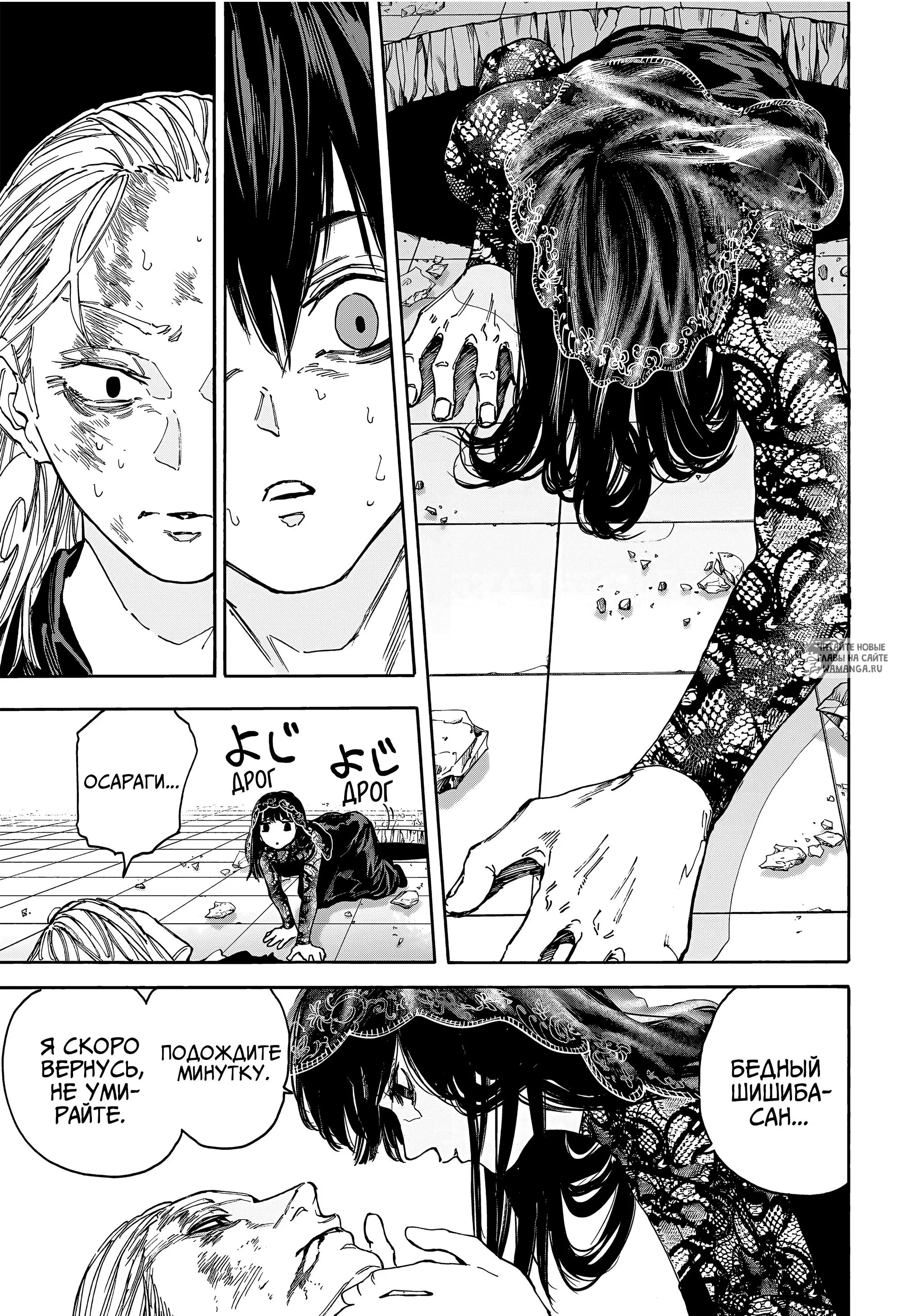 Page 14.000