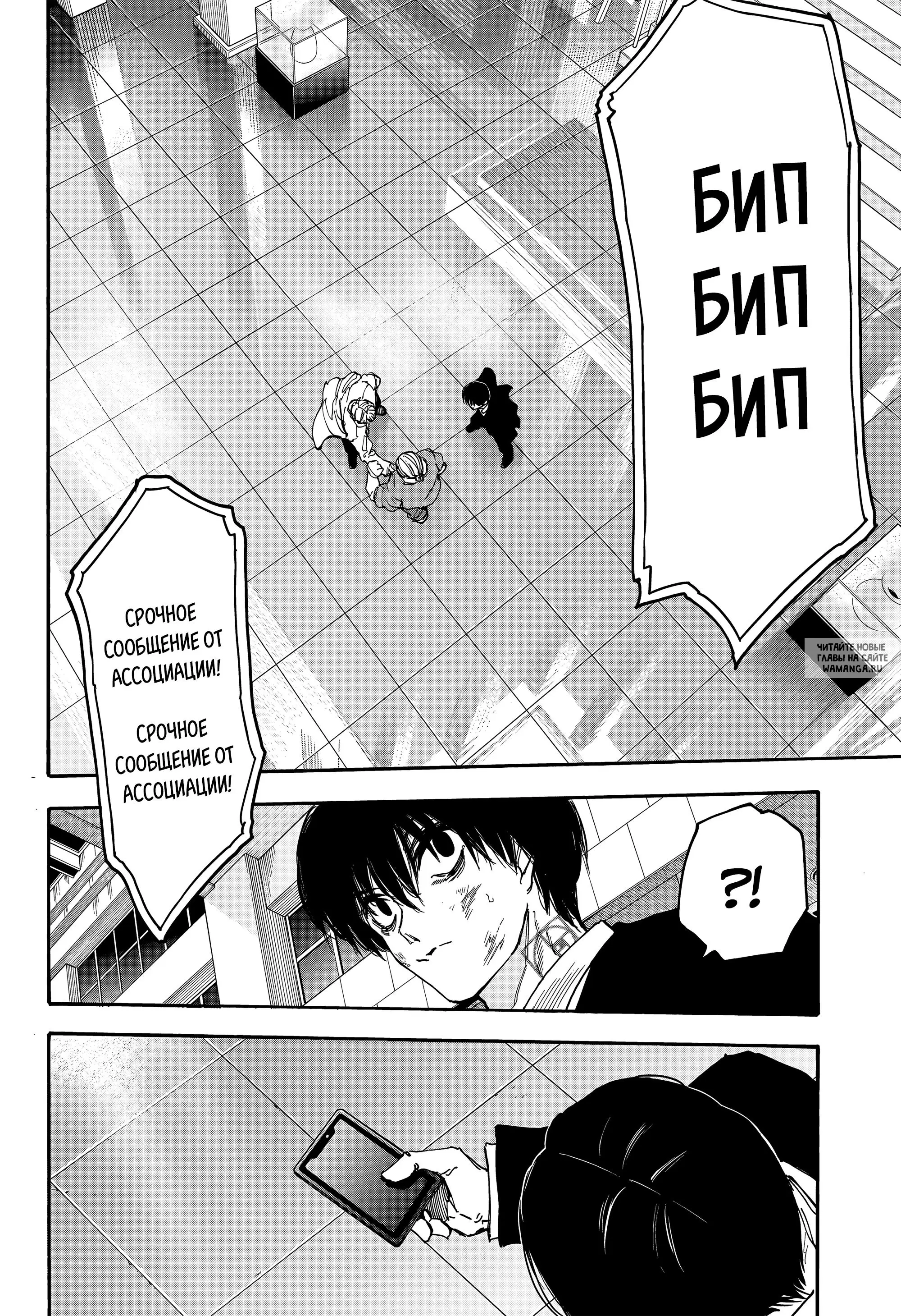 Page 14.000