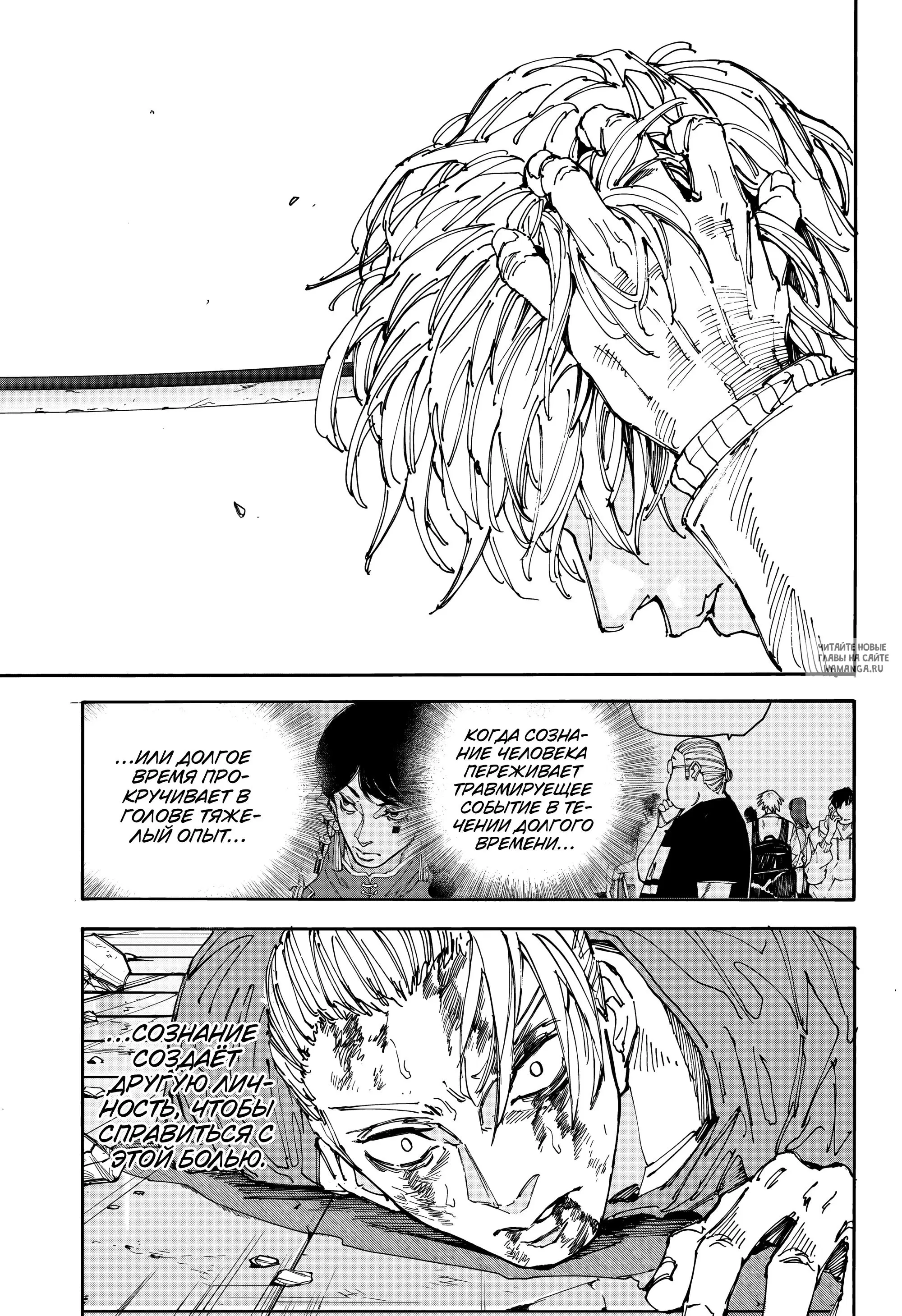 Page 14.000