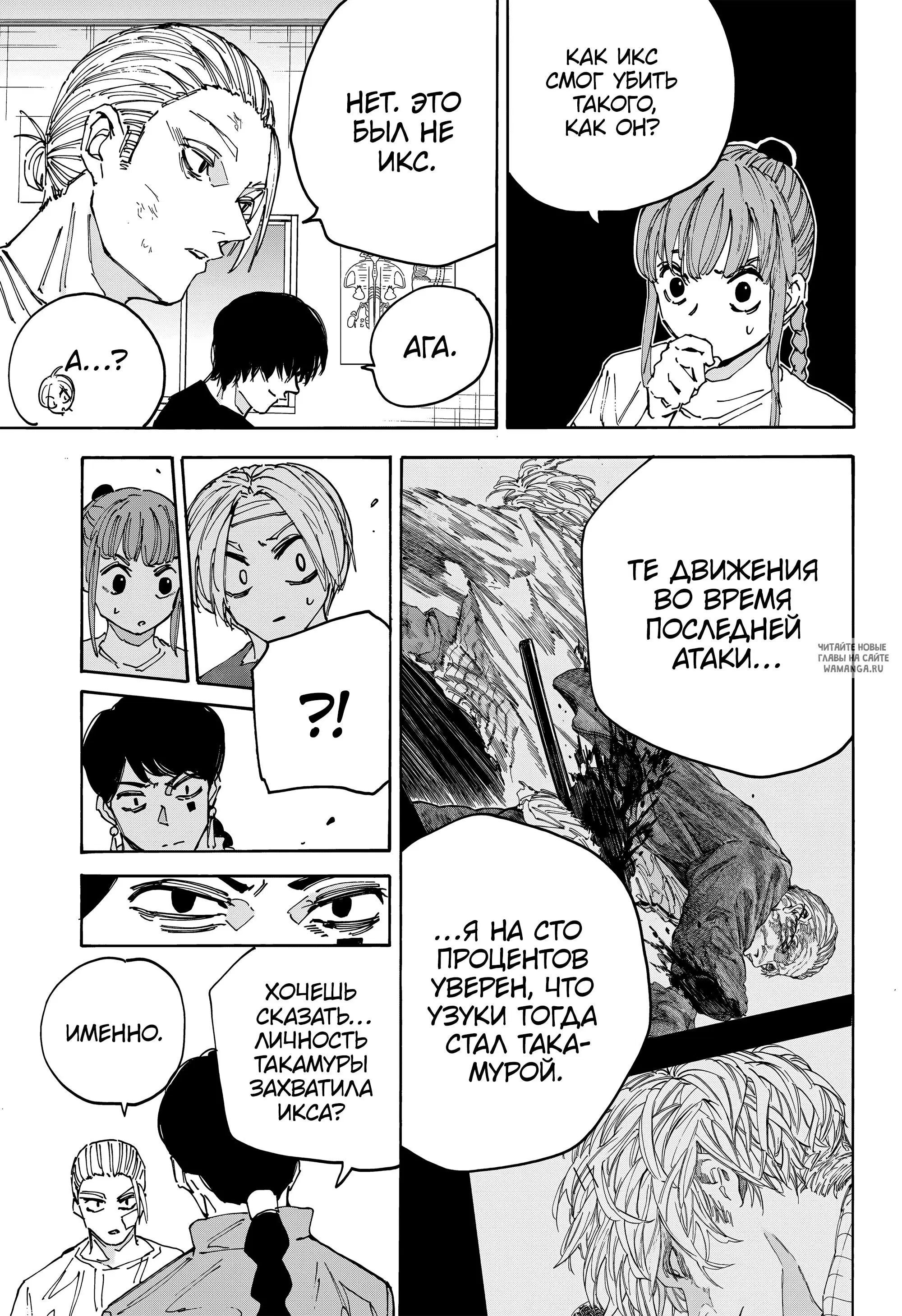 Page 14.000