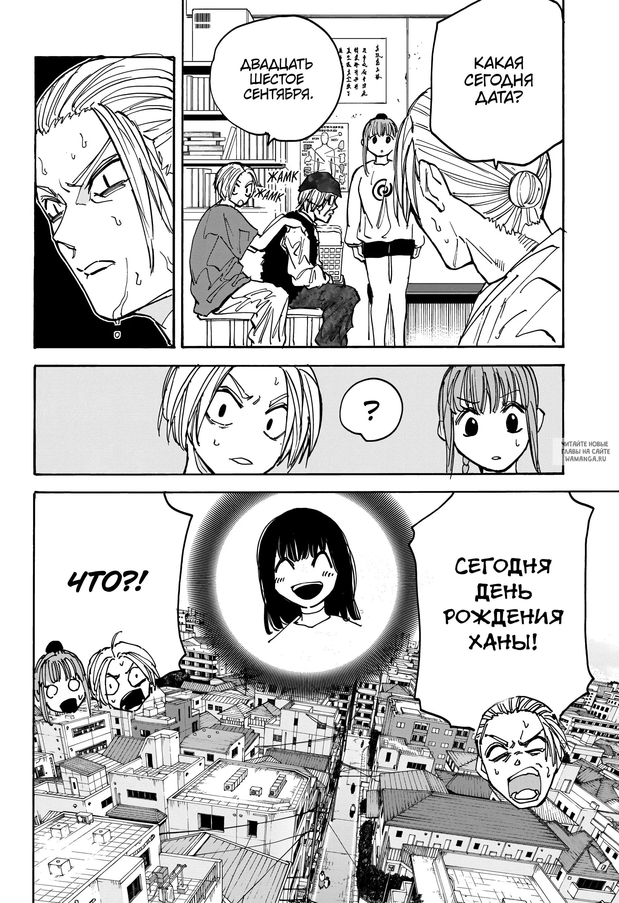 Page 14.000
