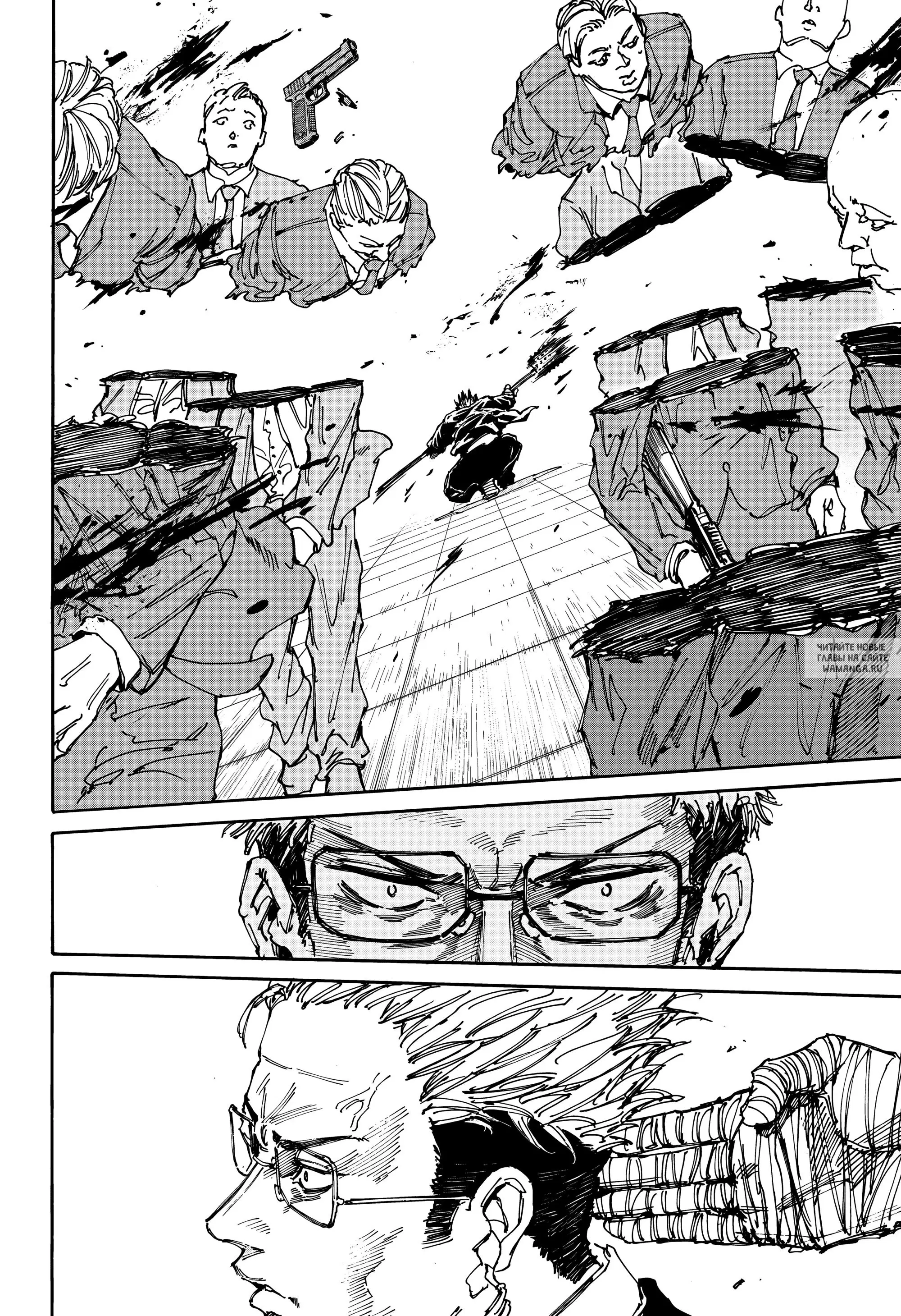 Page 14.000