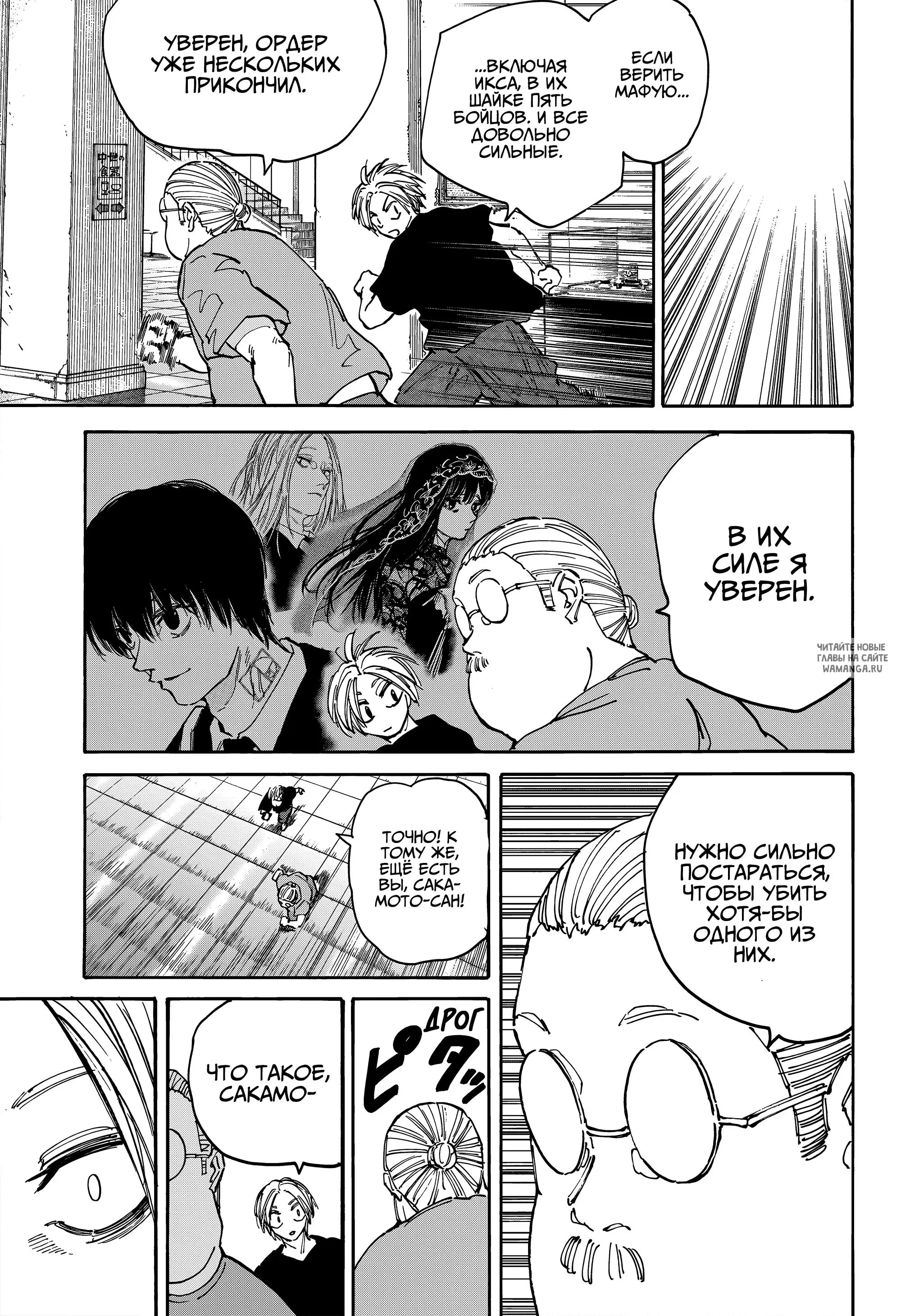 Page 14.000