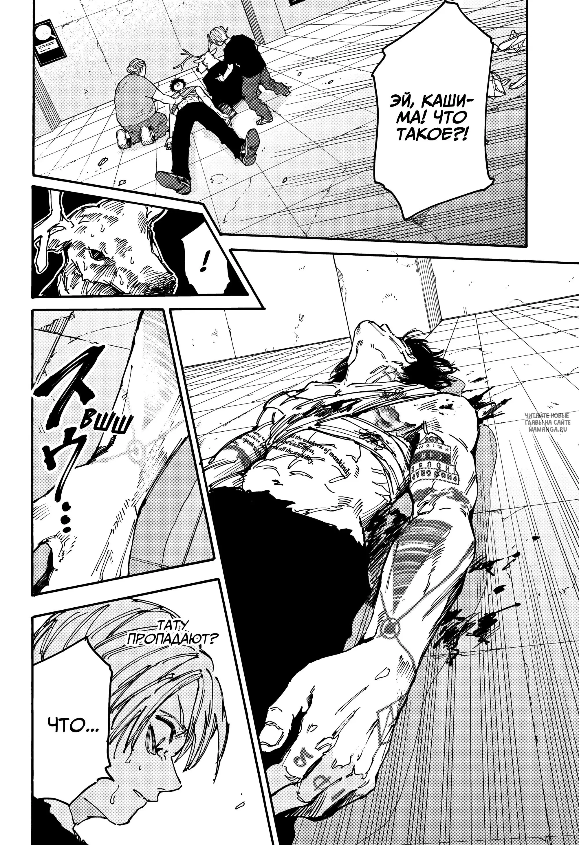 Page 14.000