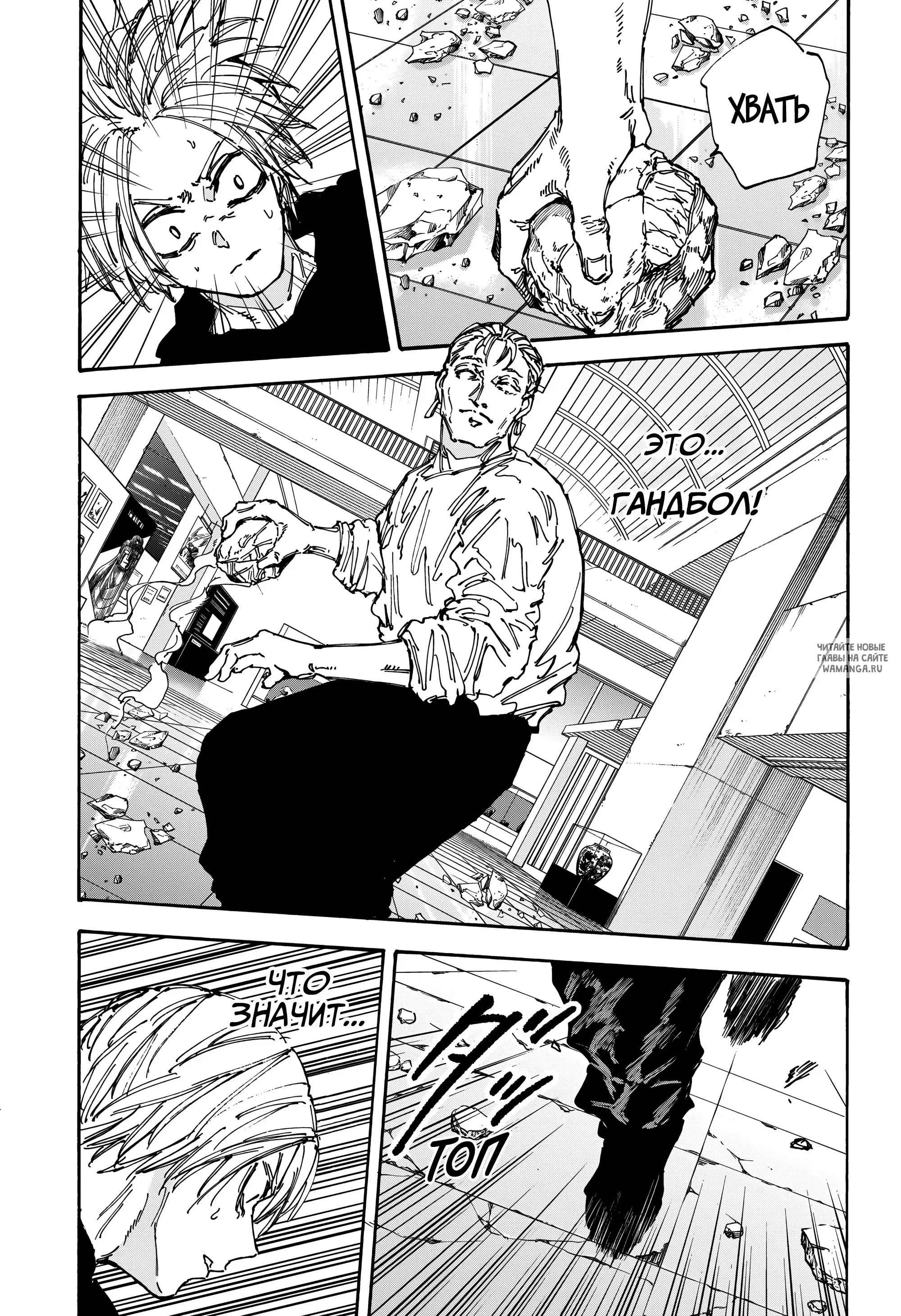 Page 14.000