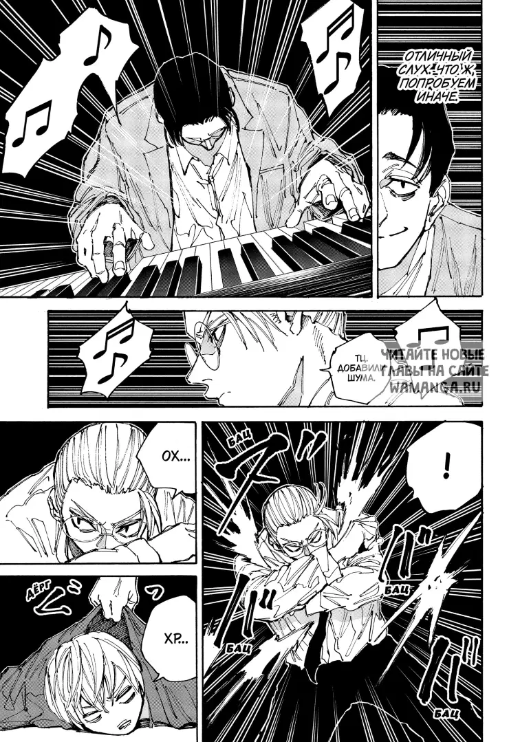 Page 14.000