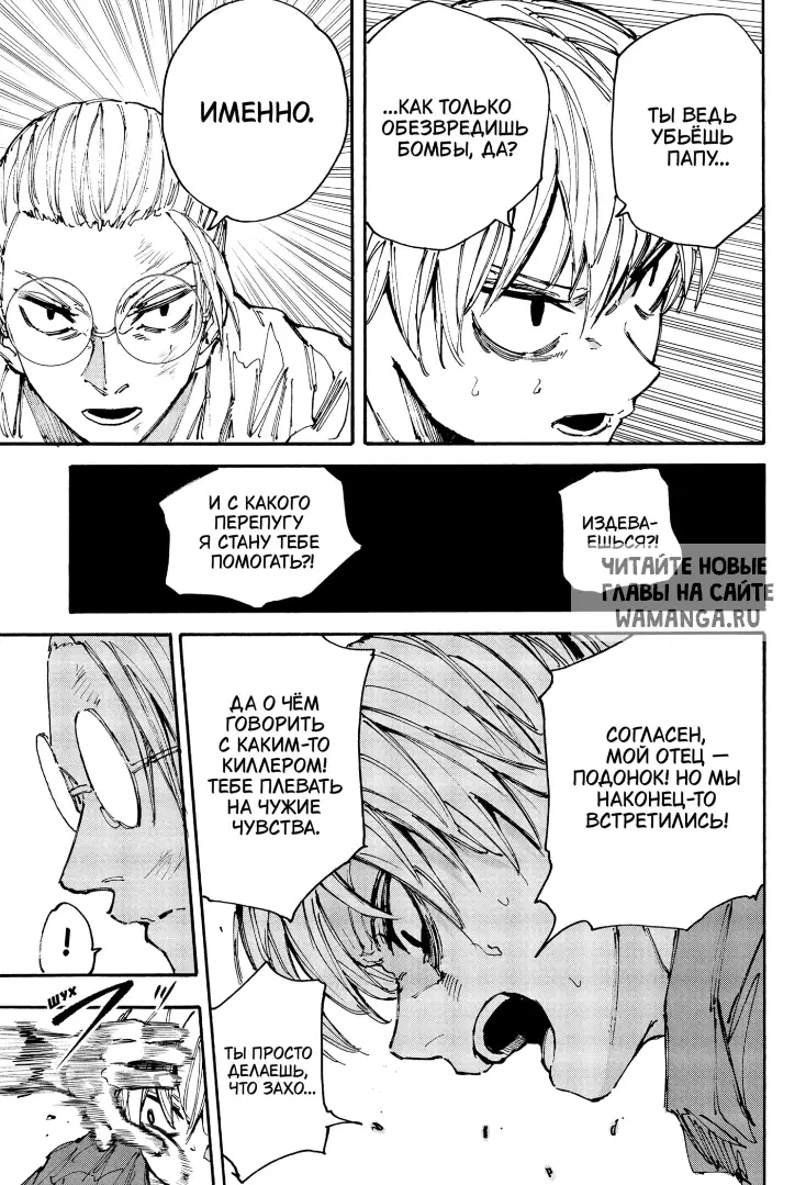 Page 14.000