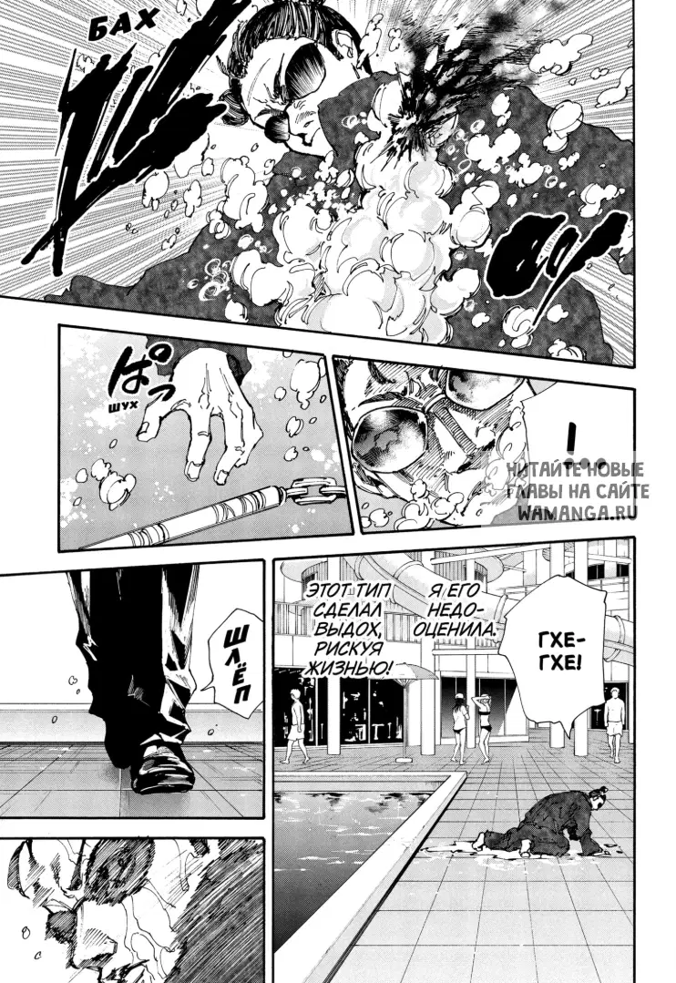 Page 14.000