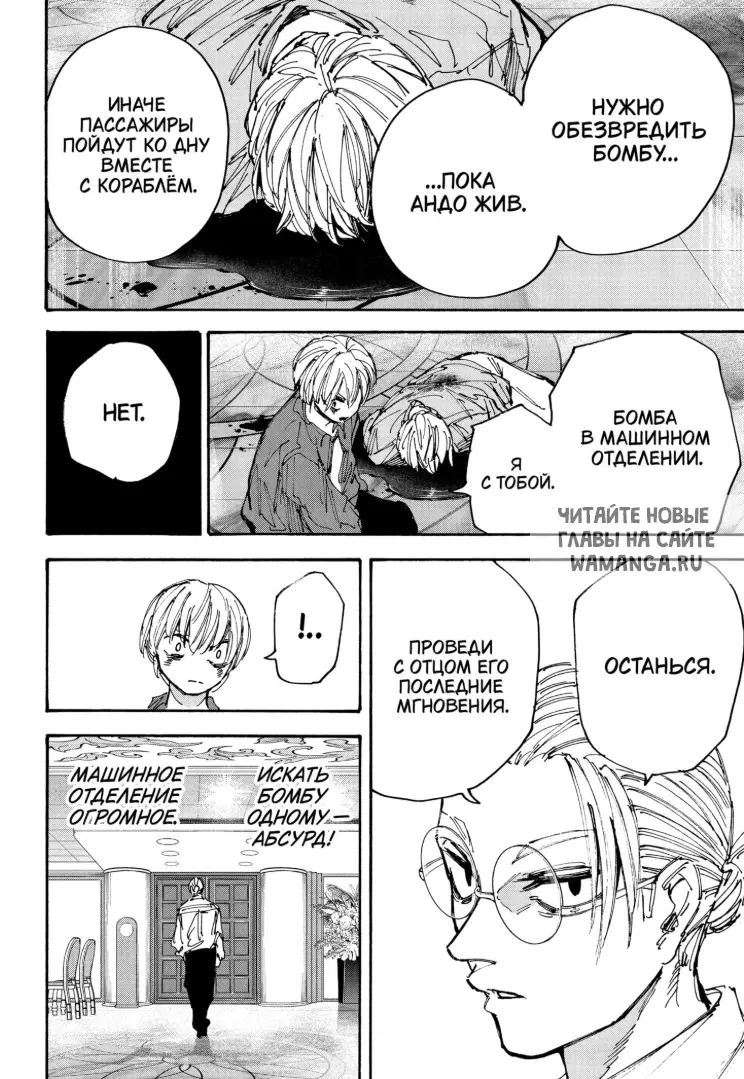Page 14.000
