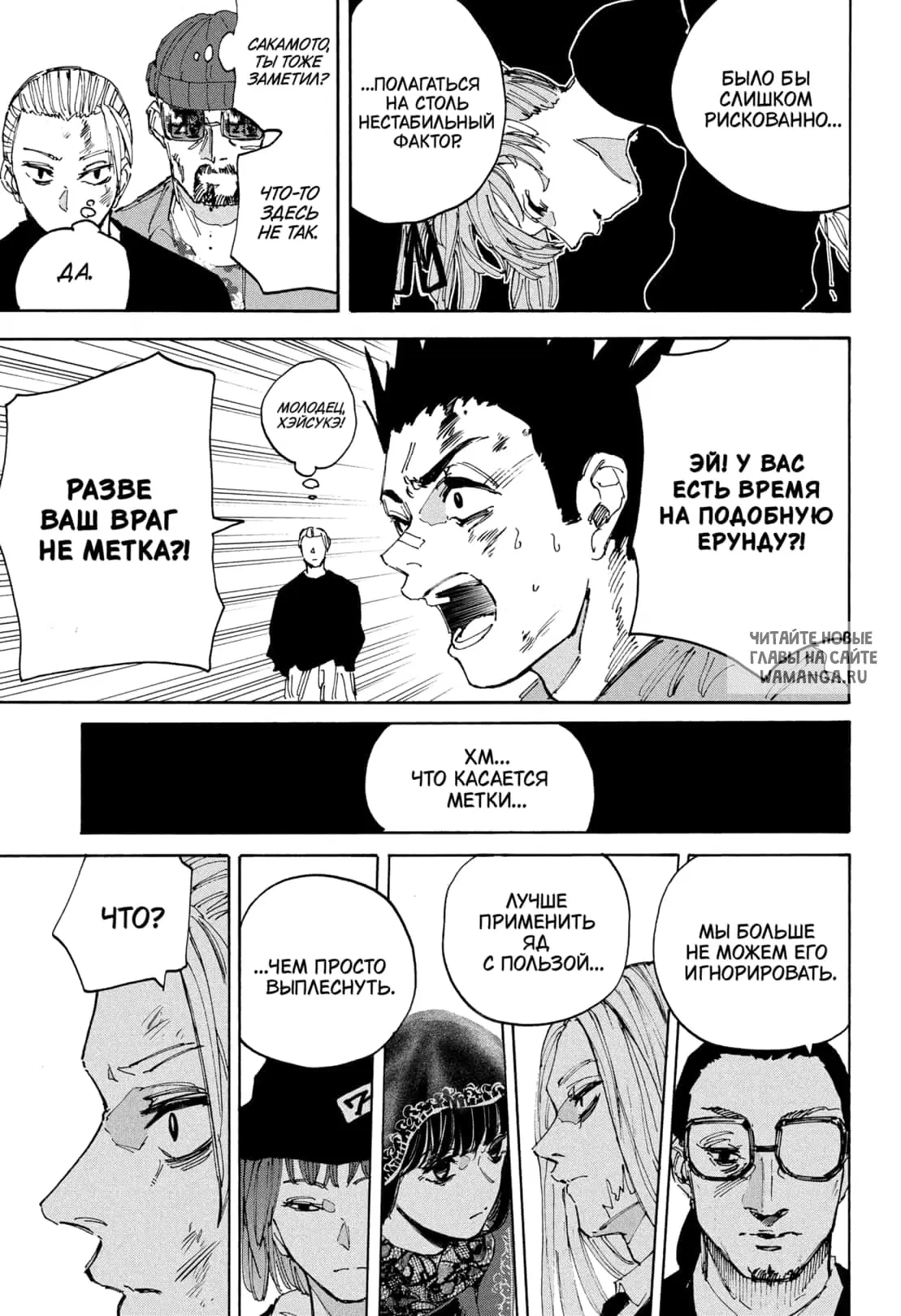 Page 14.000