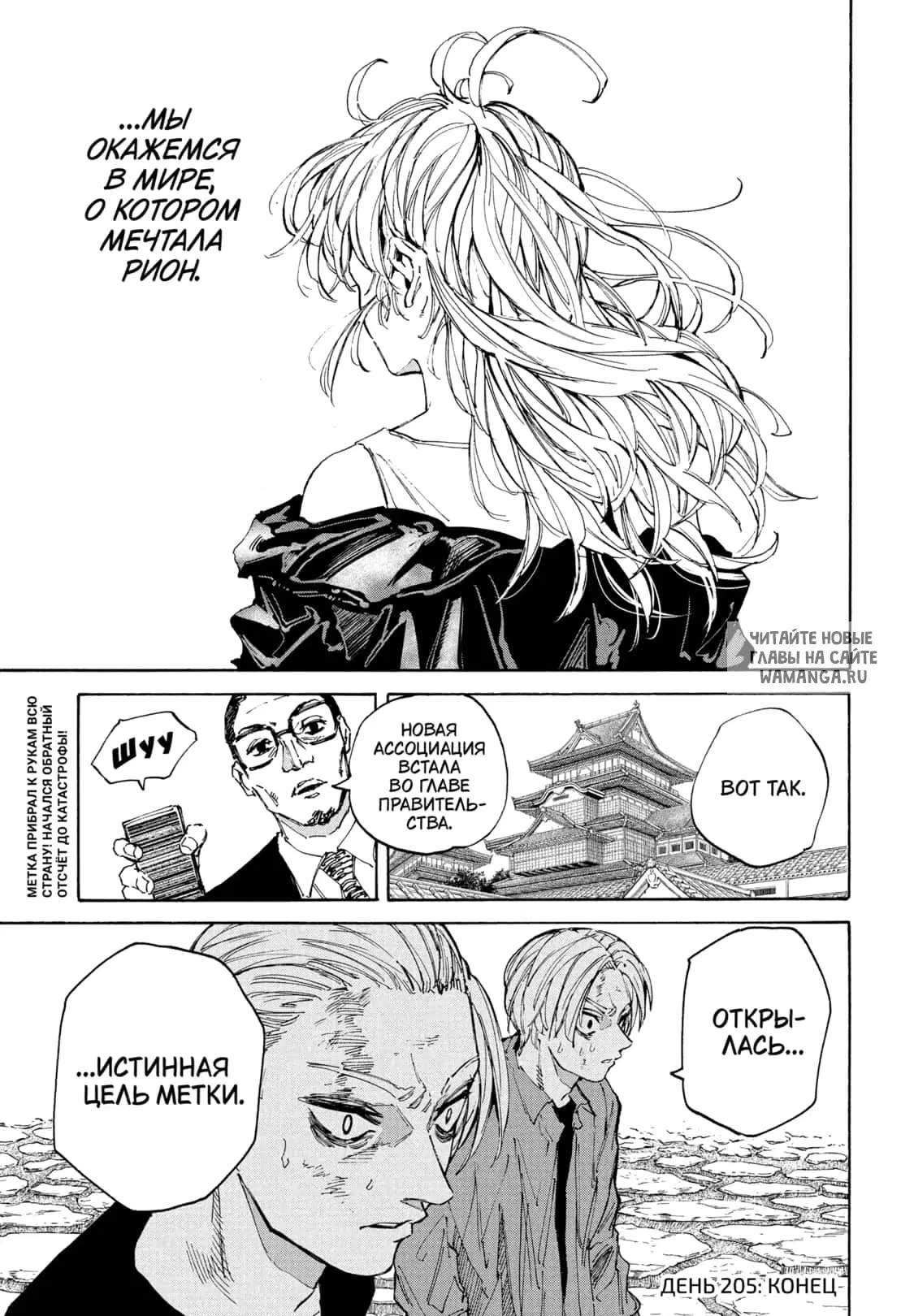 Page 14.000