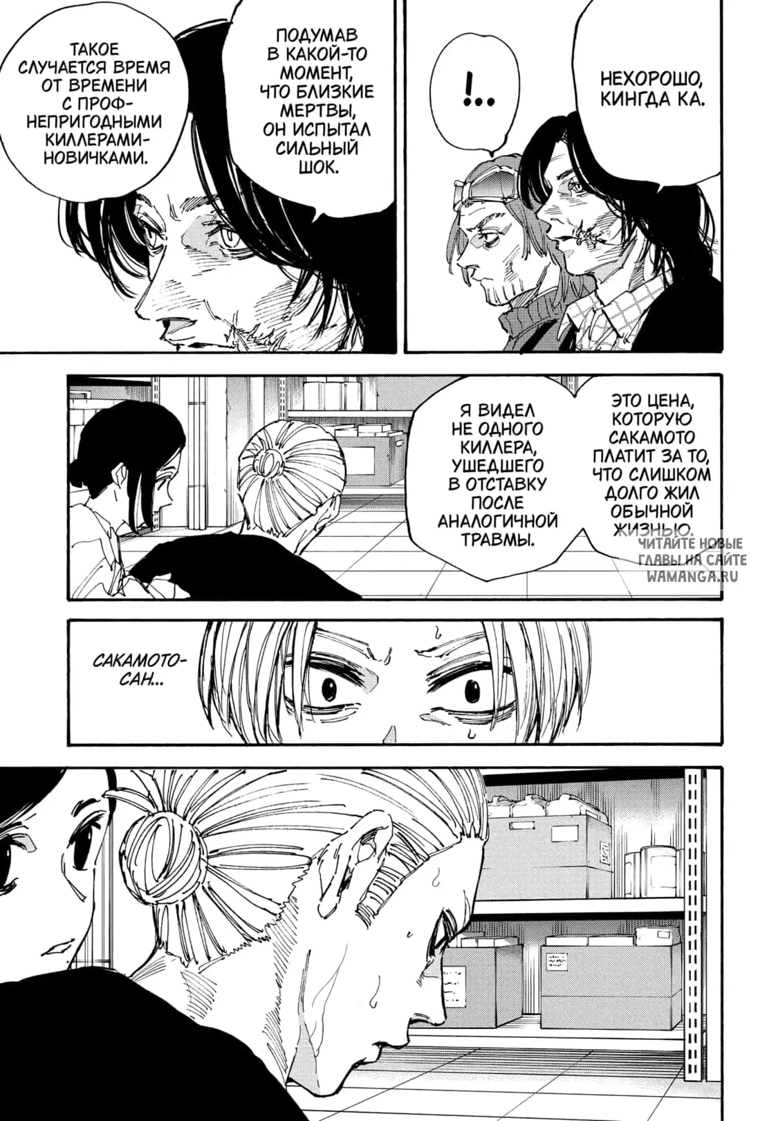 Page 14.000