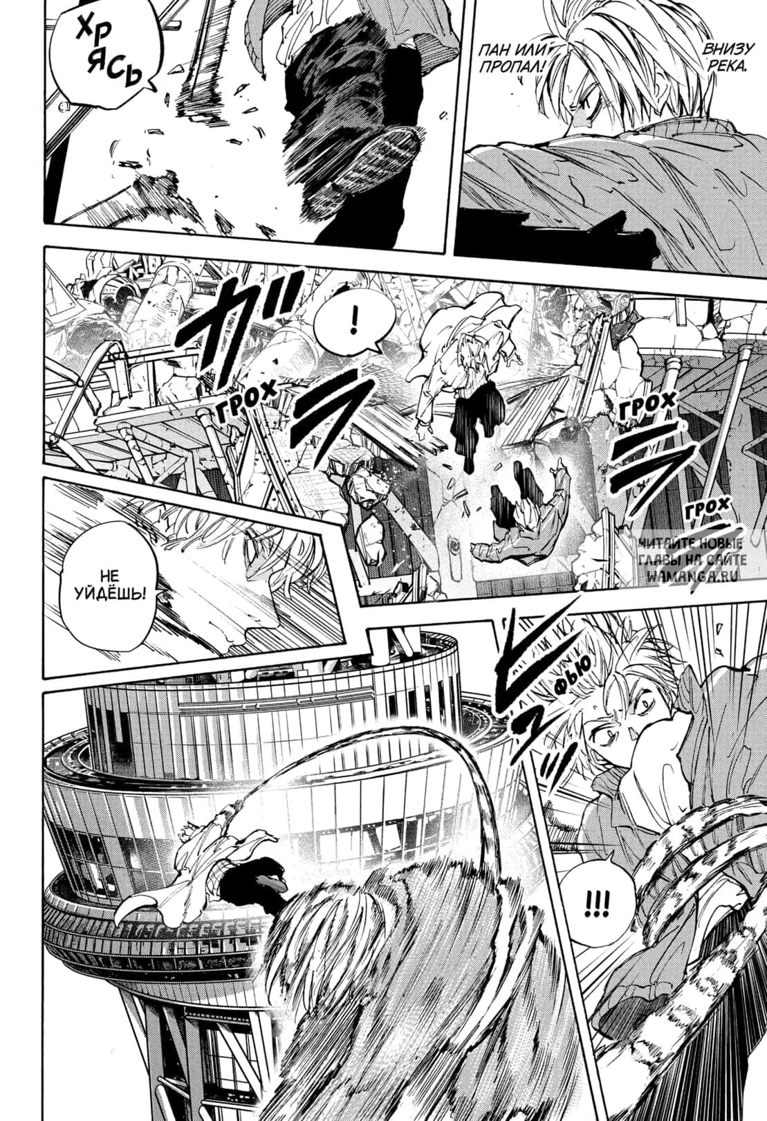 Page 14.000