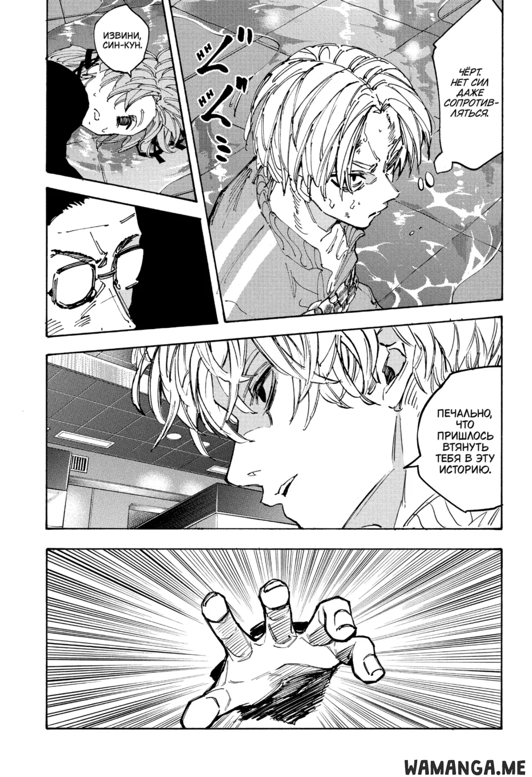 Page 14.000