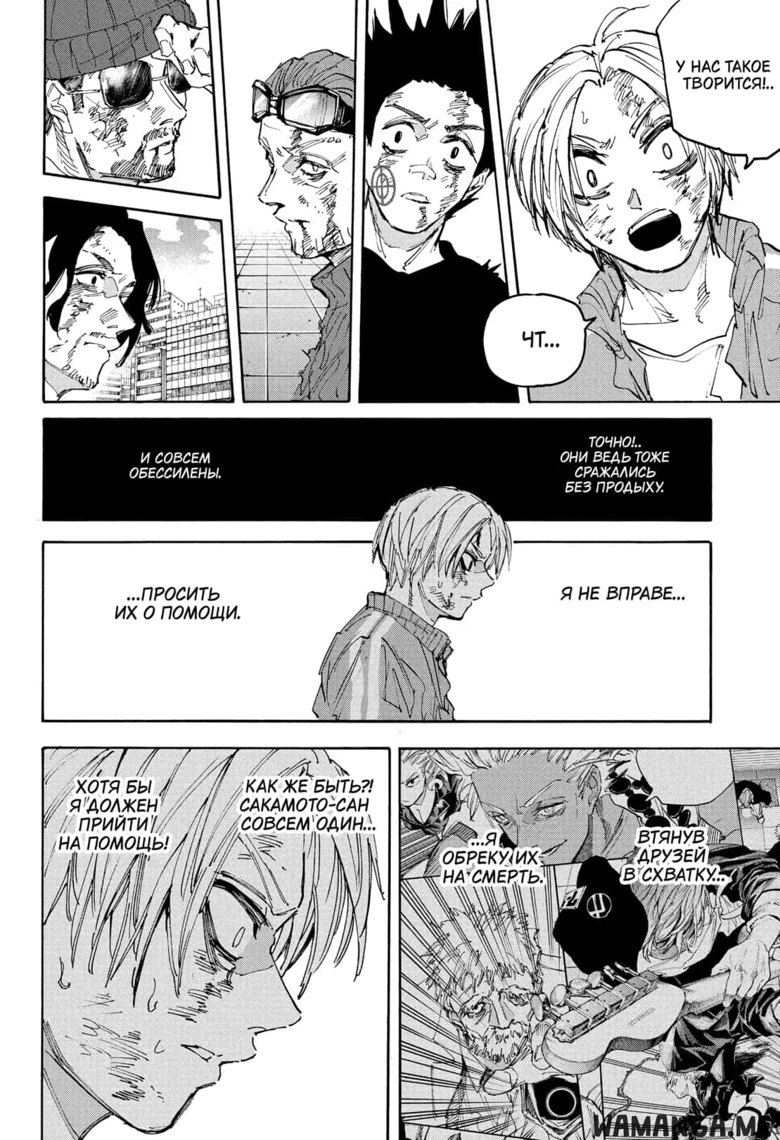 Page 14.000