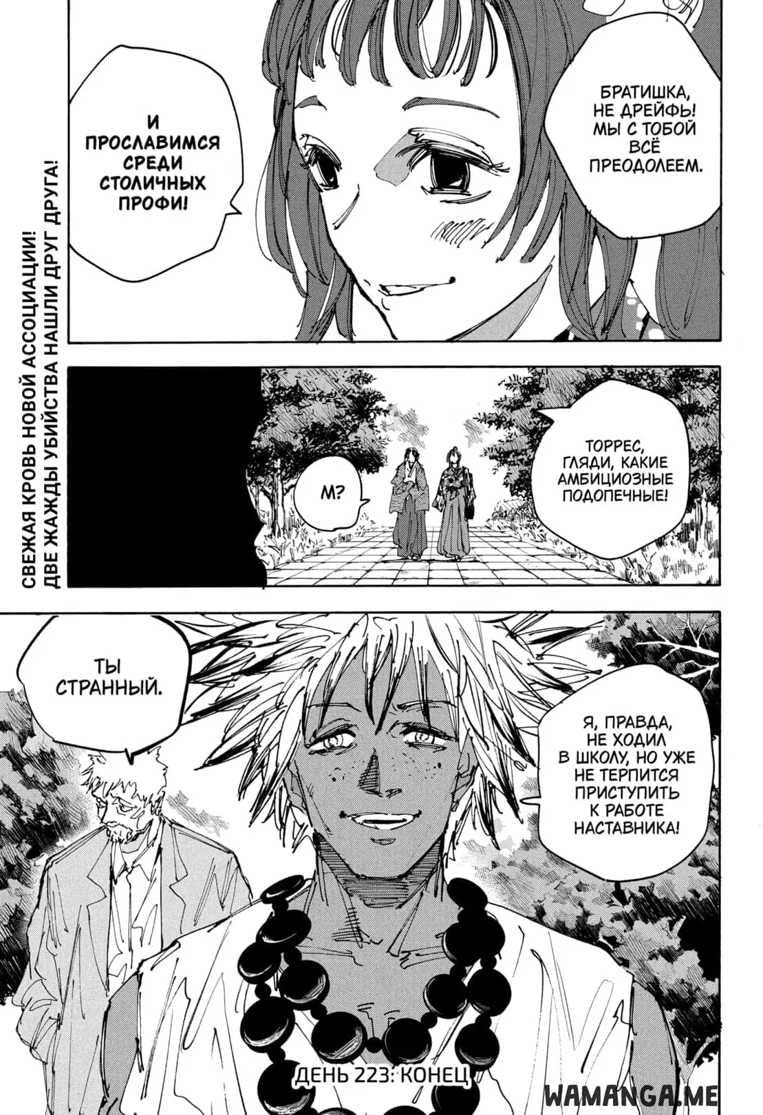 Page 14.000