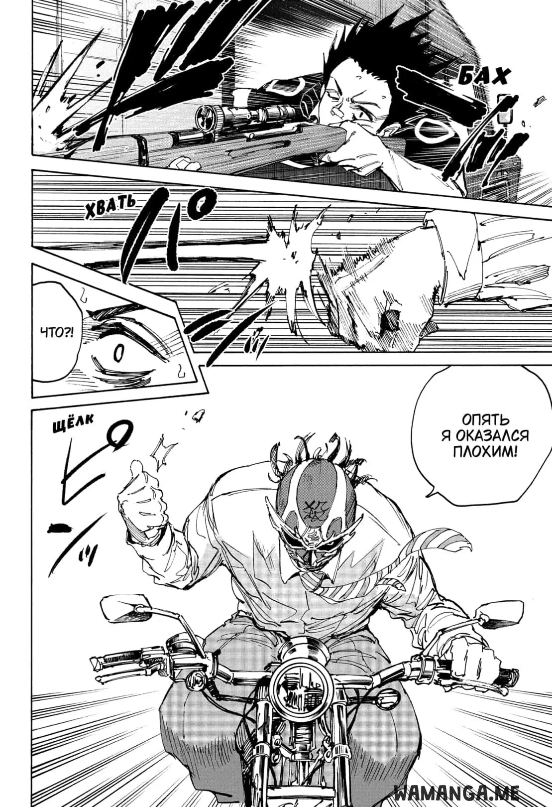 Page 14.000