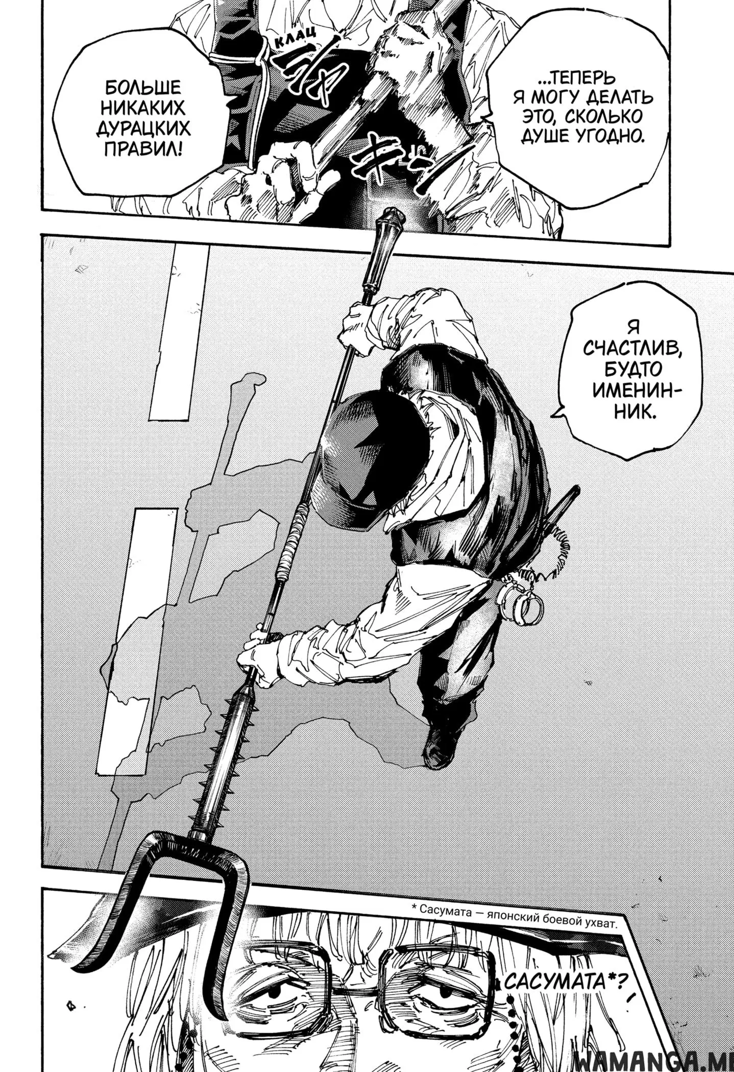 Page 14.000