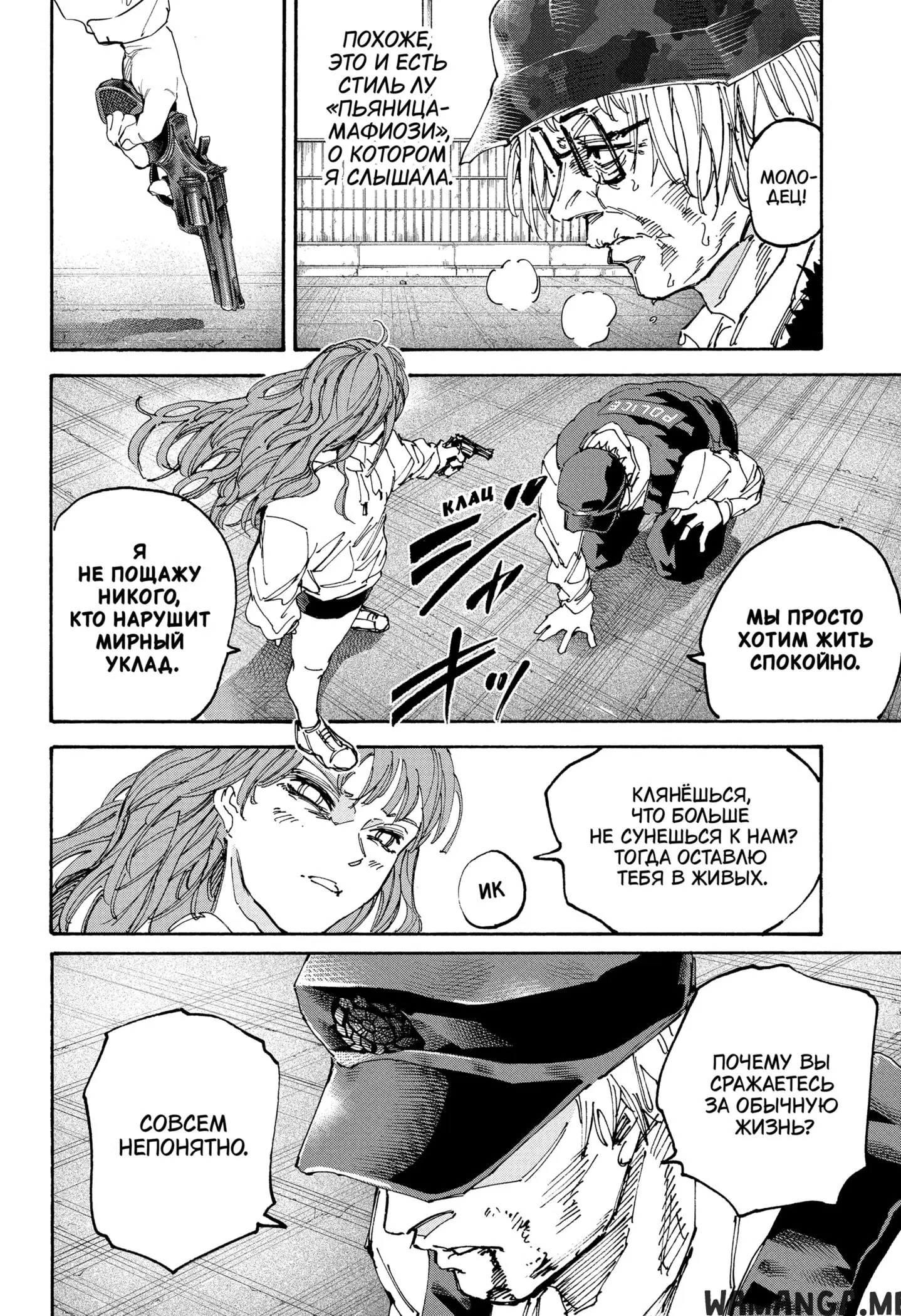 Page 14.000