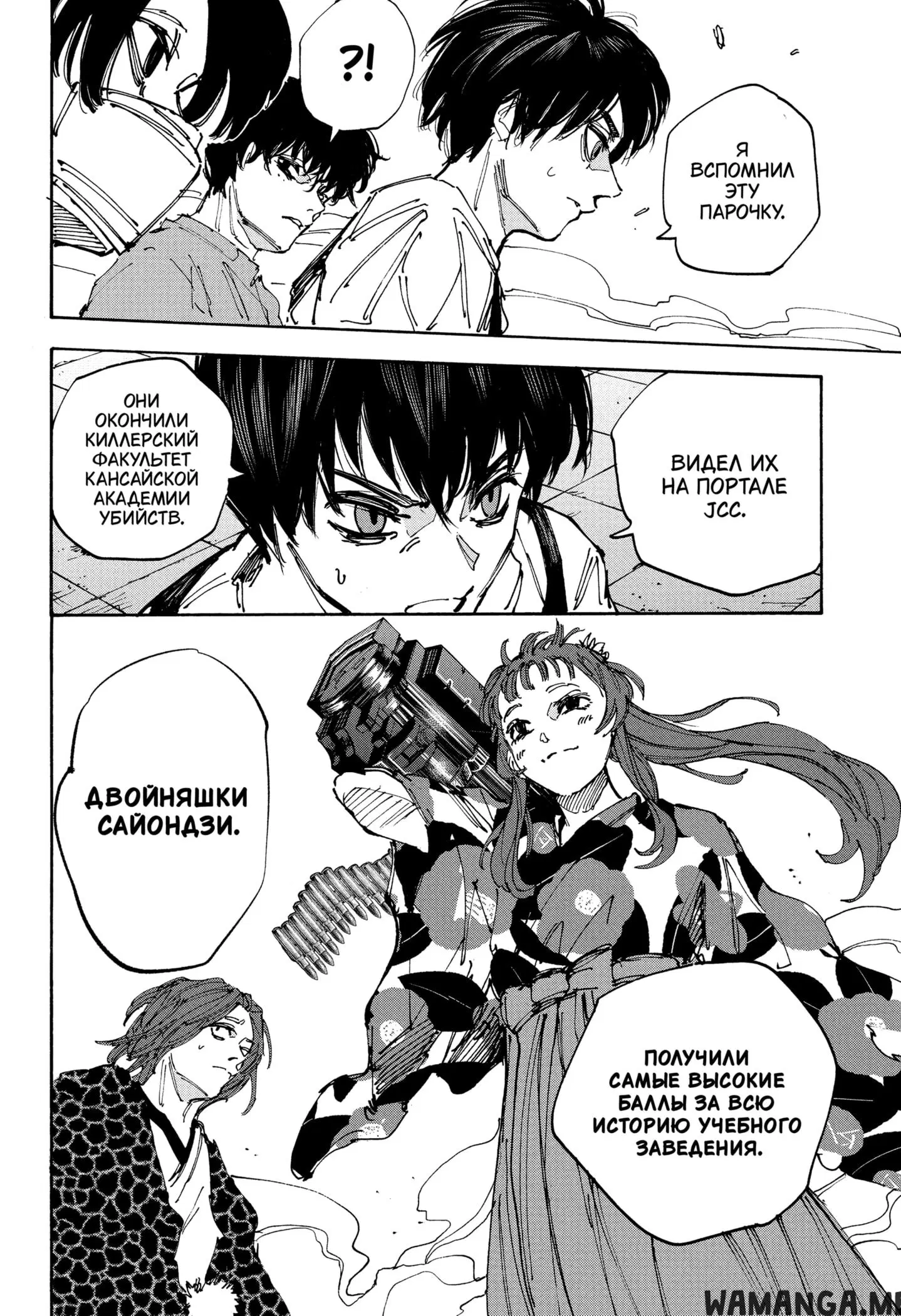 Page 14.000