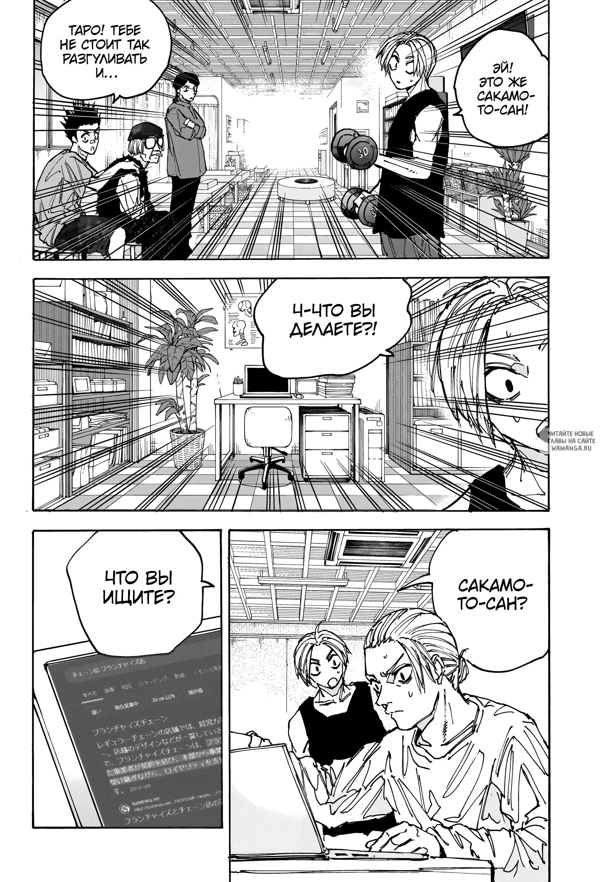 Page 14.000