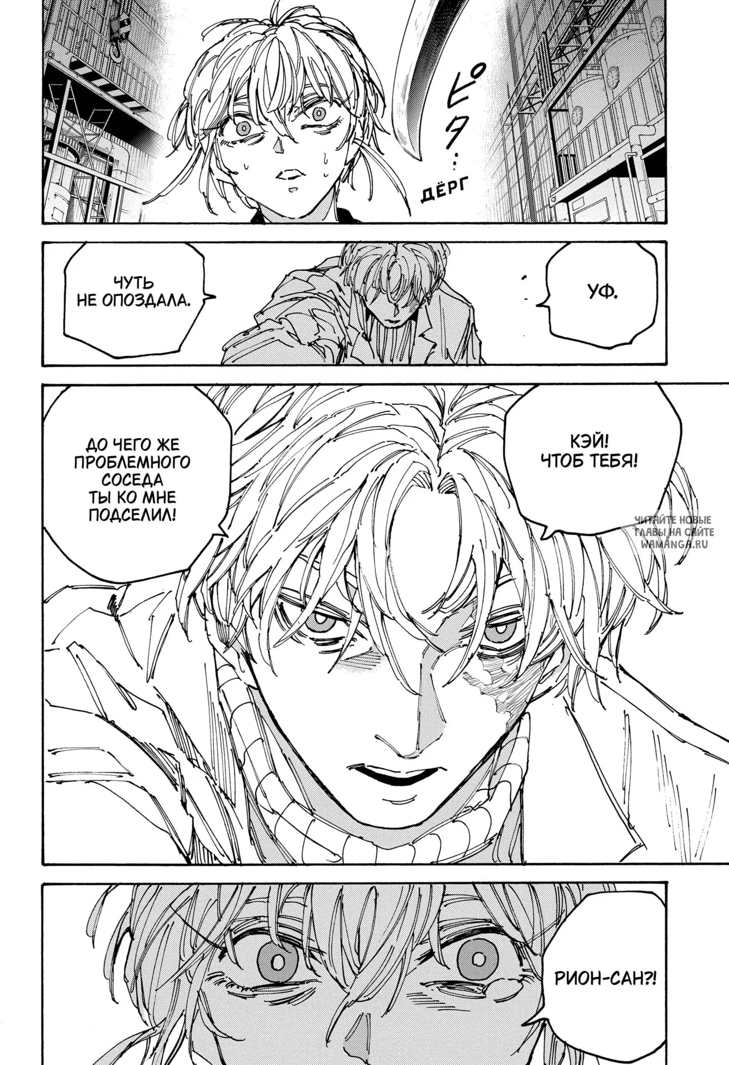 Page 14.000