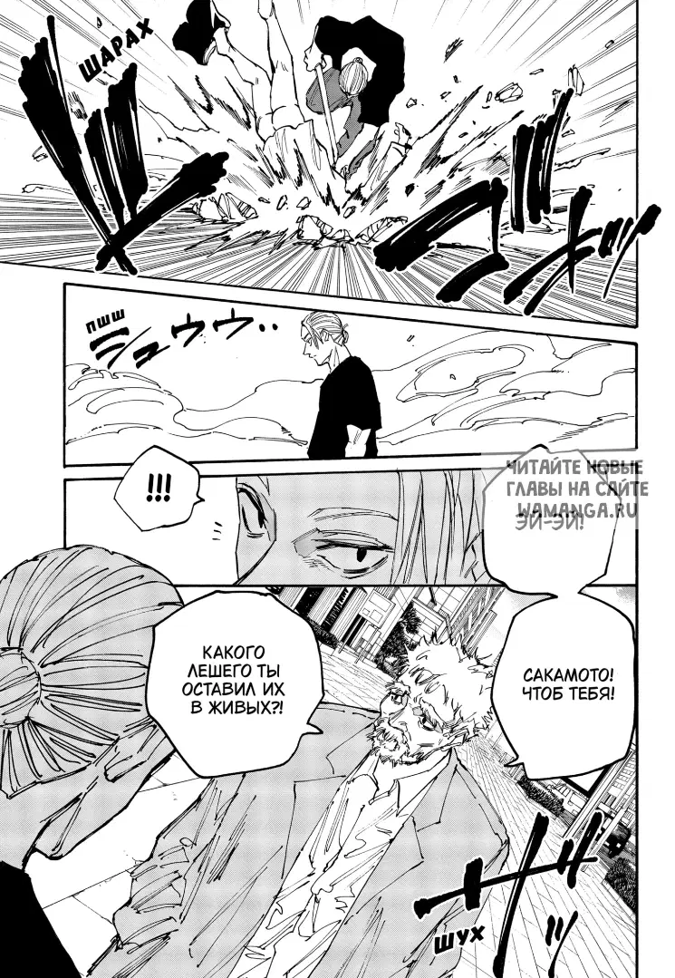 Page 14.000