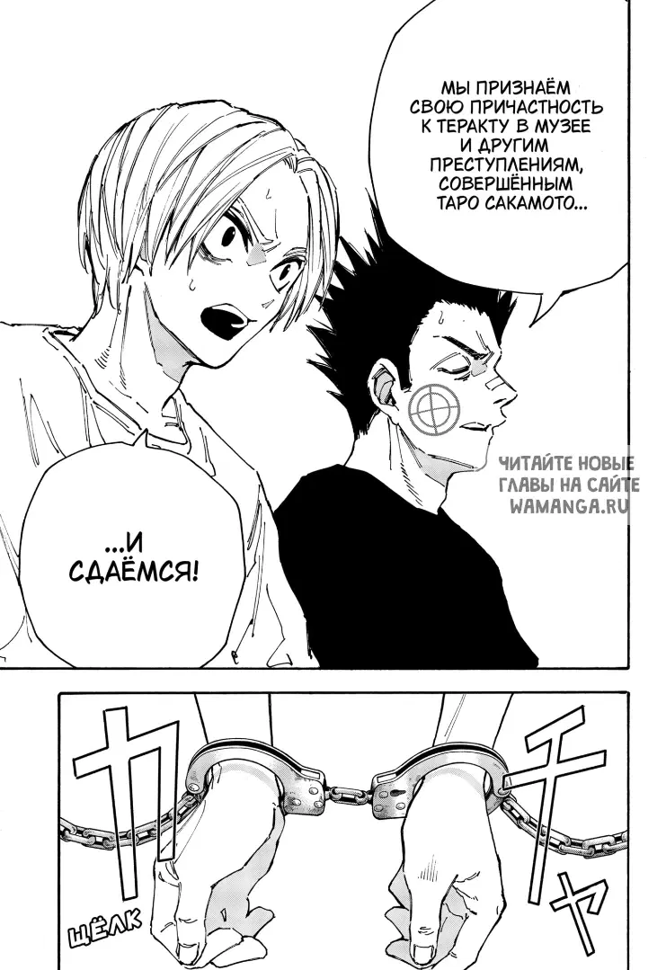 Page 14.000