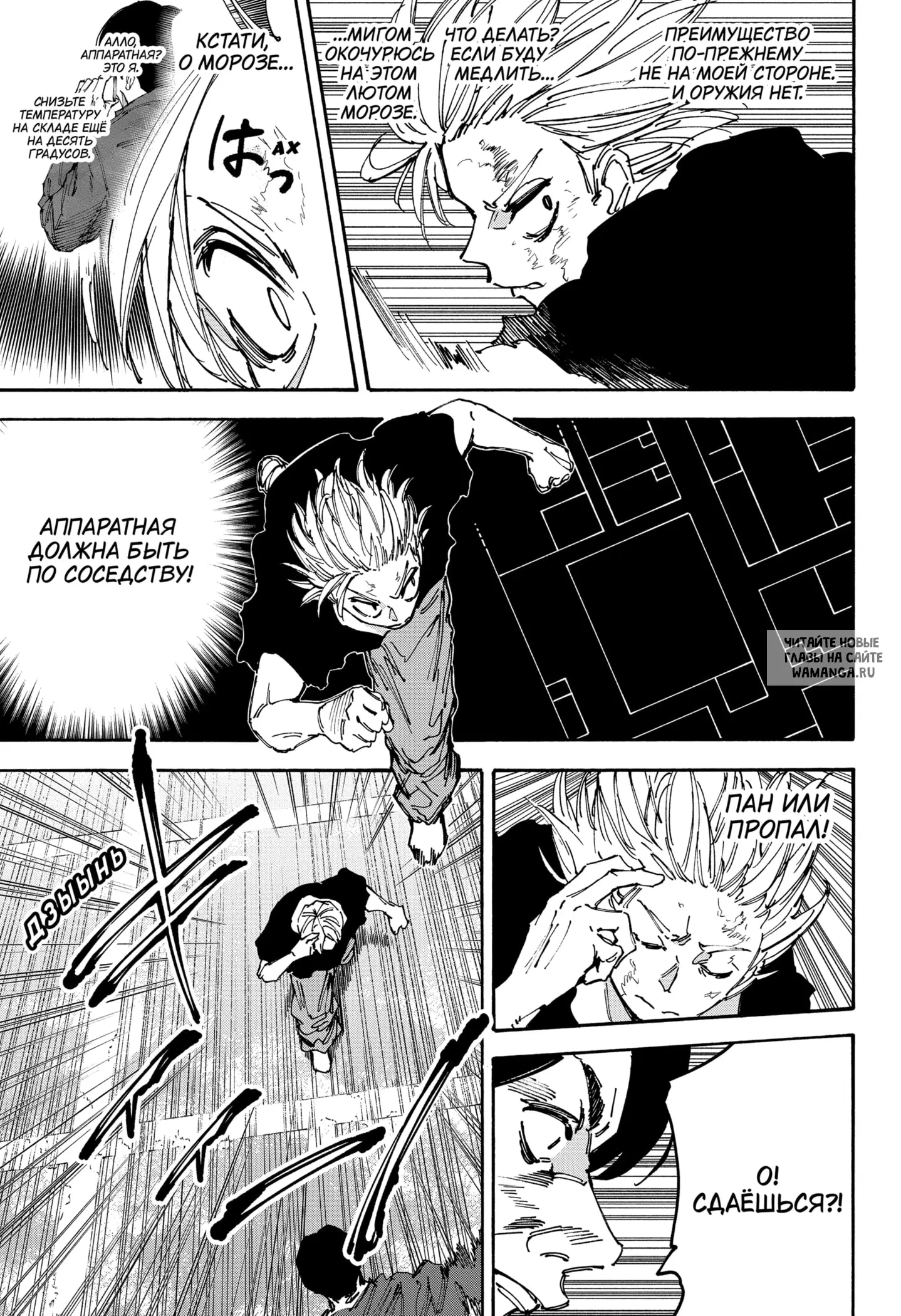 Page 14.000