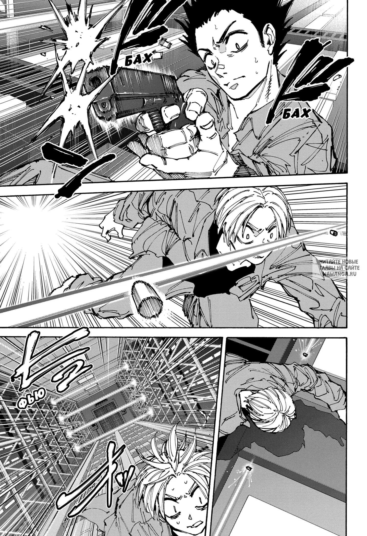 Page 14.000