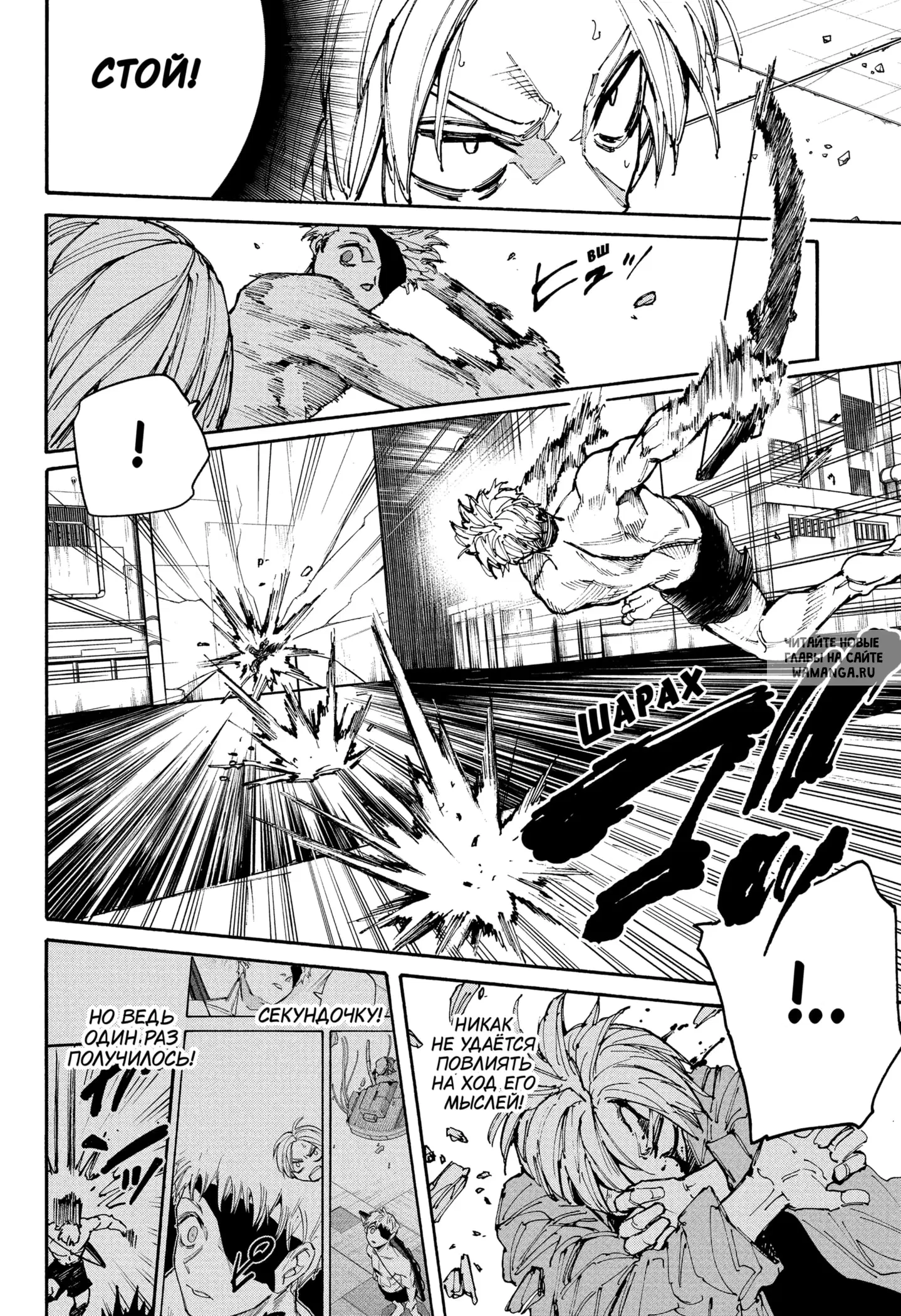Page 14.000