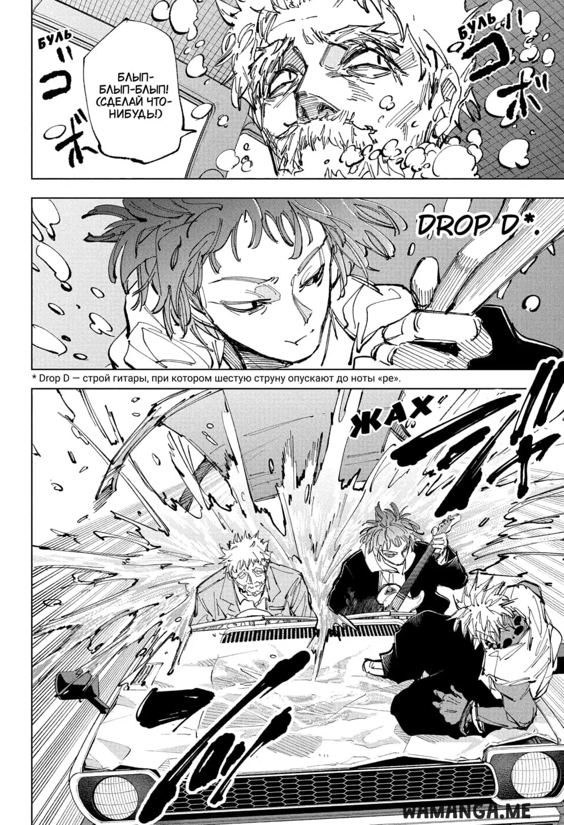 Page 14.000