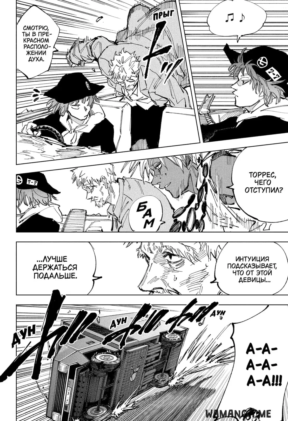 Page 14.000