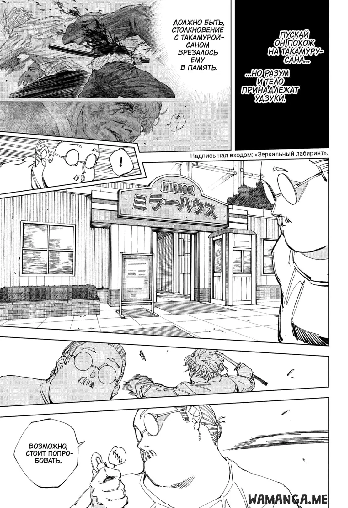 Page 14.000