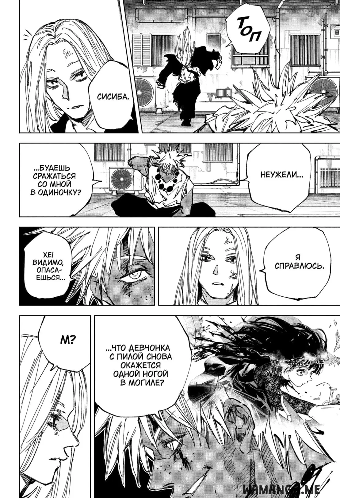 Page 14.000