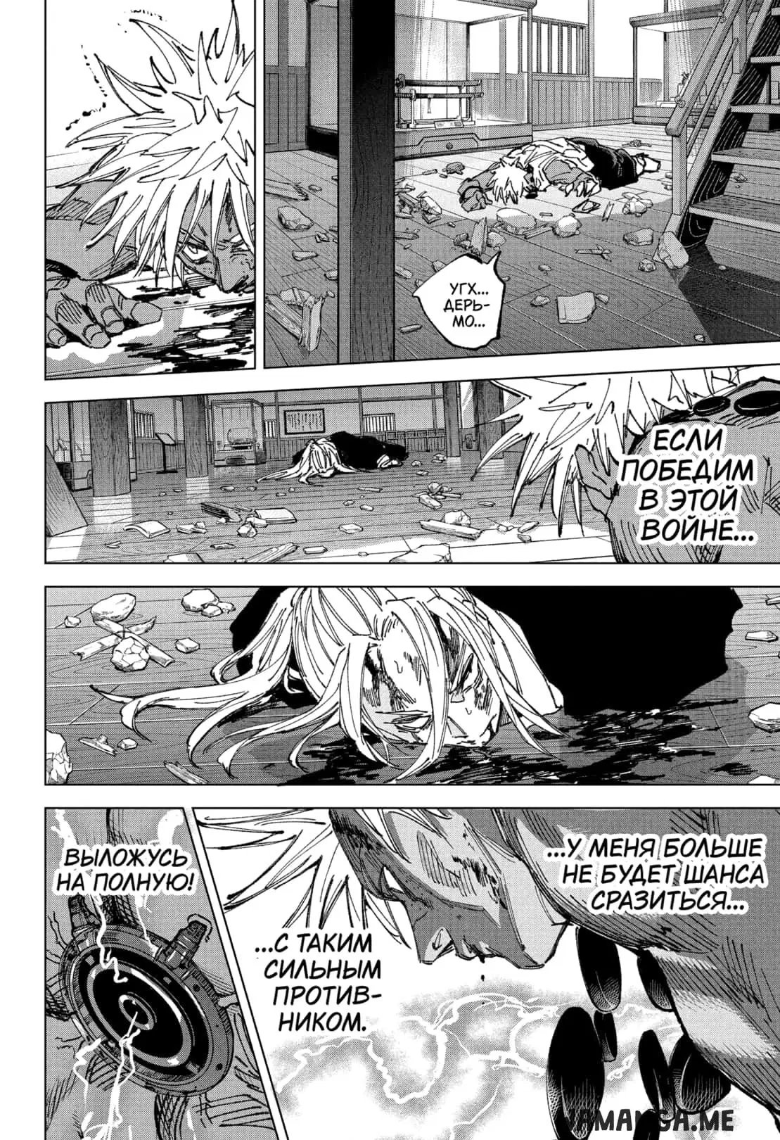 Page 14.000