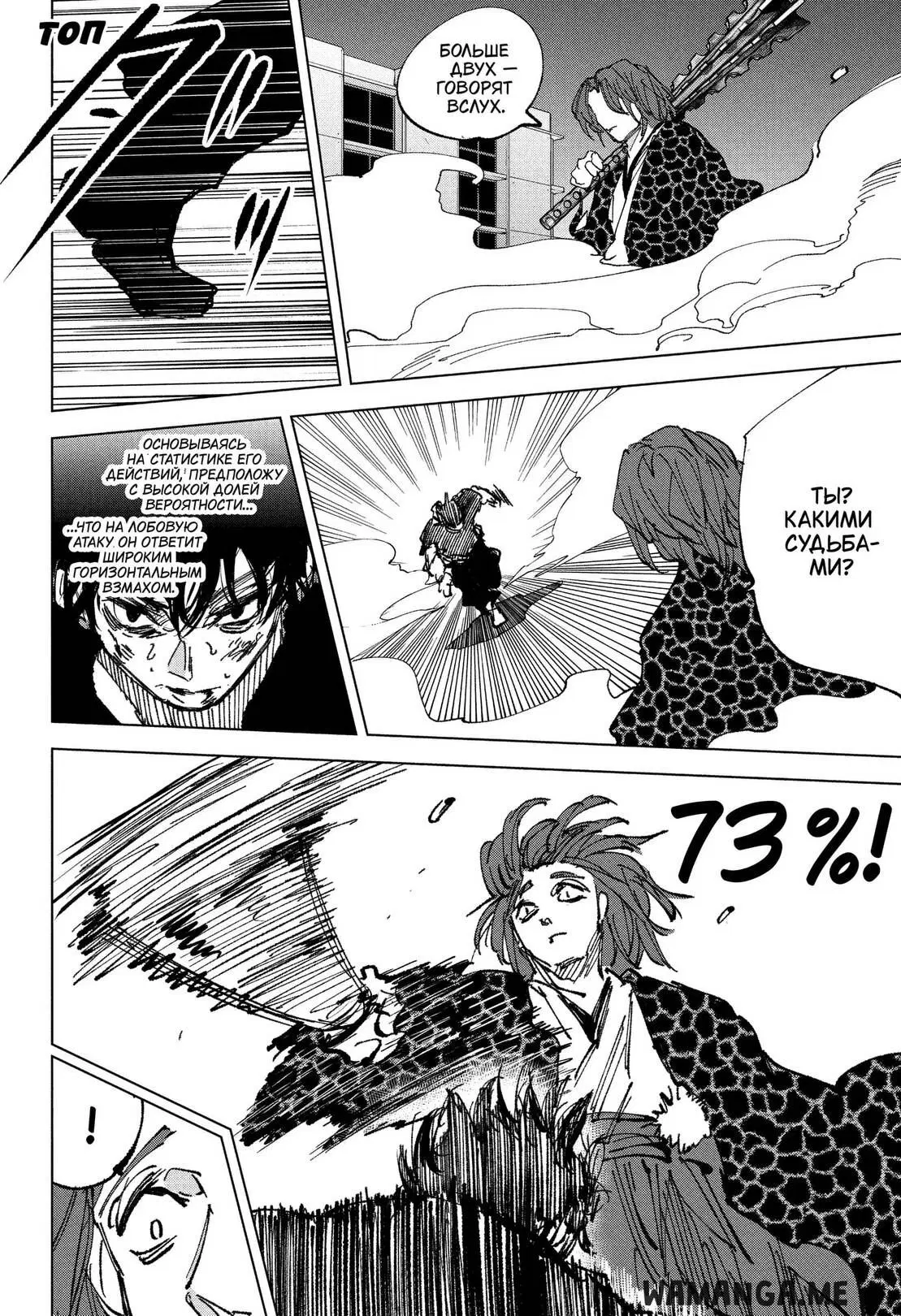 Page 14.000