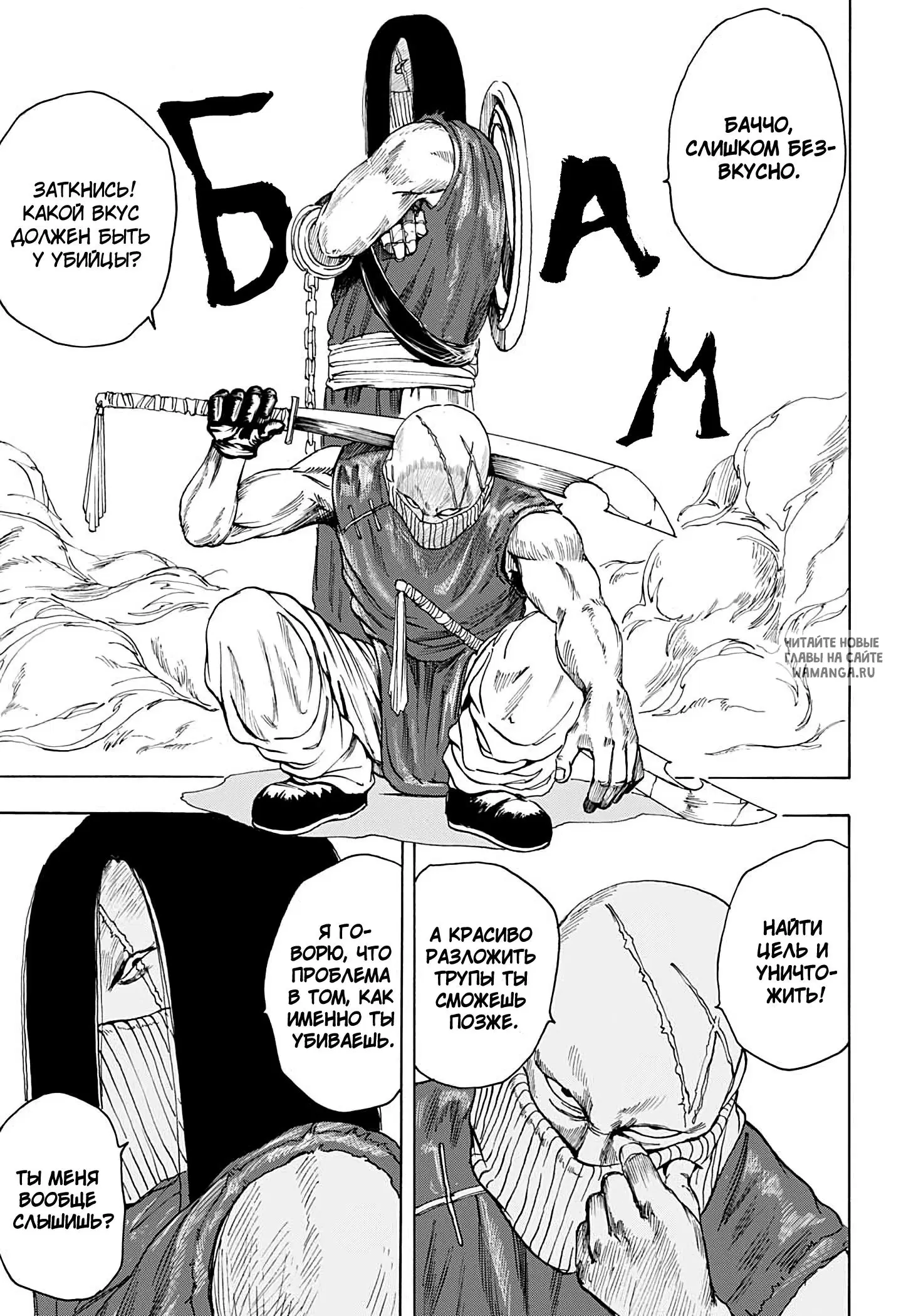 Page 15.000